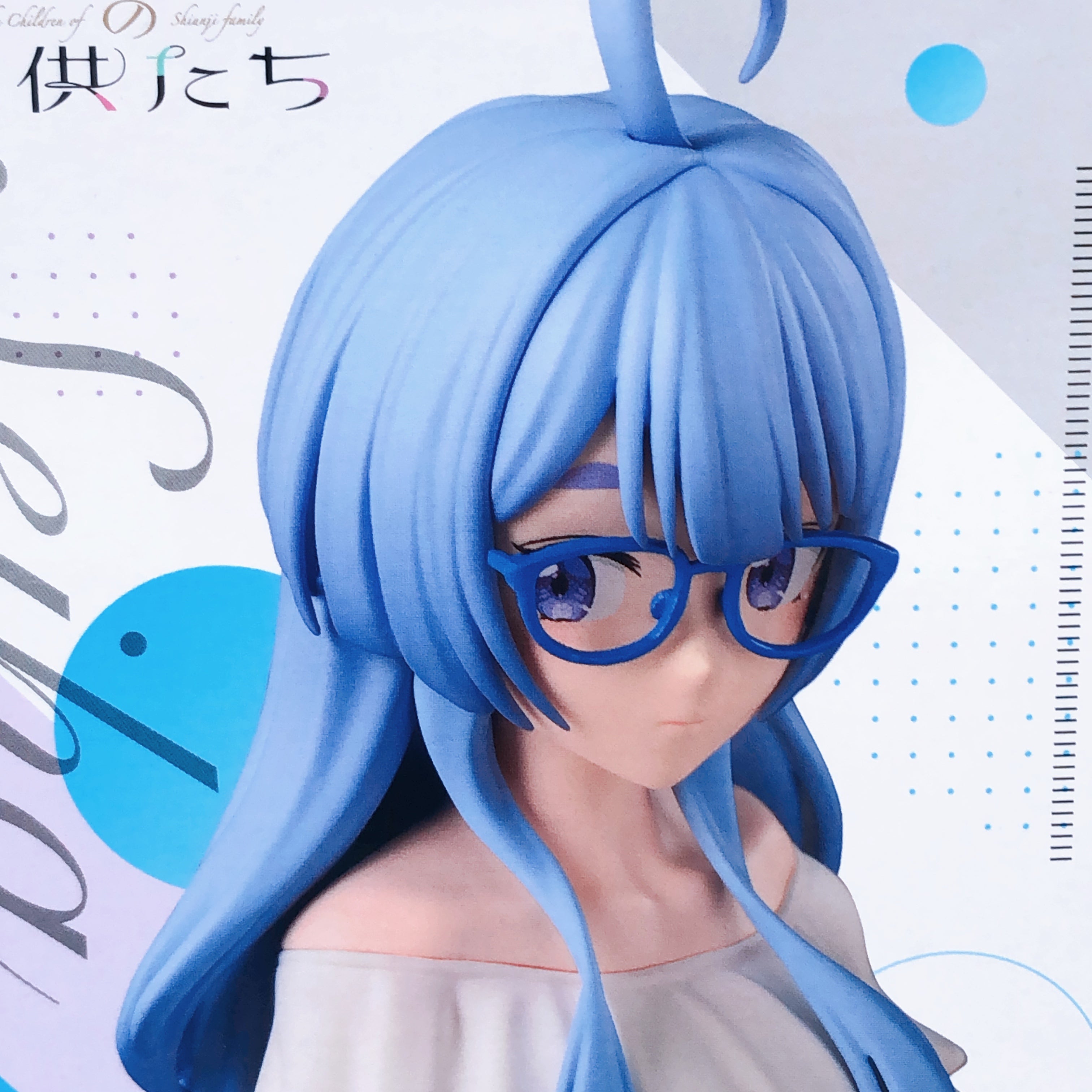 The Shiunji Family Children Seiha Shiunji Chokonose Premium Figure SEGA Japan
