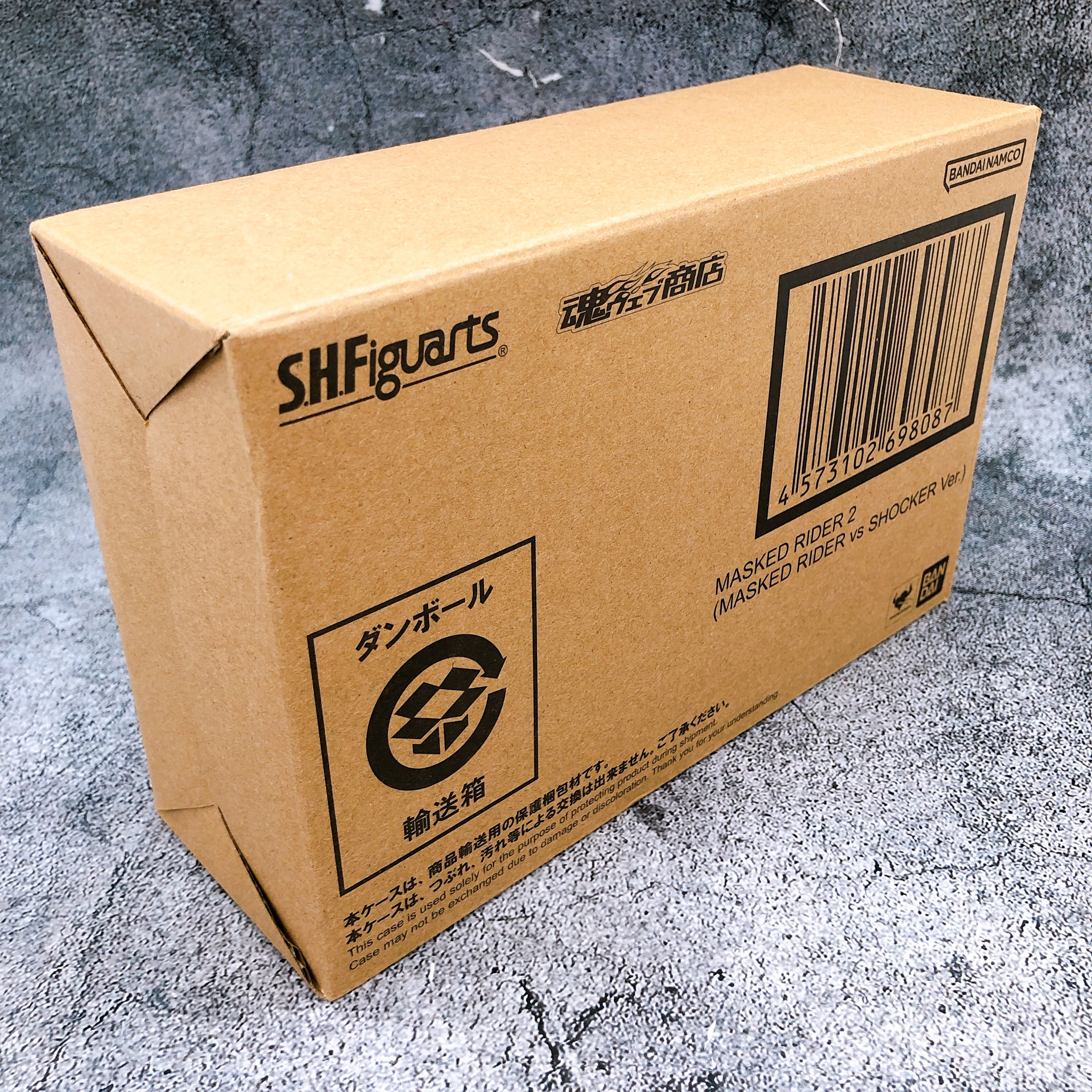S.H.Figuarts Shinkocchou Seihou Masked Kamen Rider 2 Masked Rider vs Shocker Ver