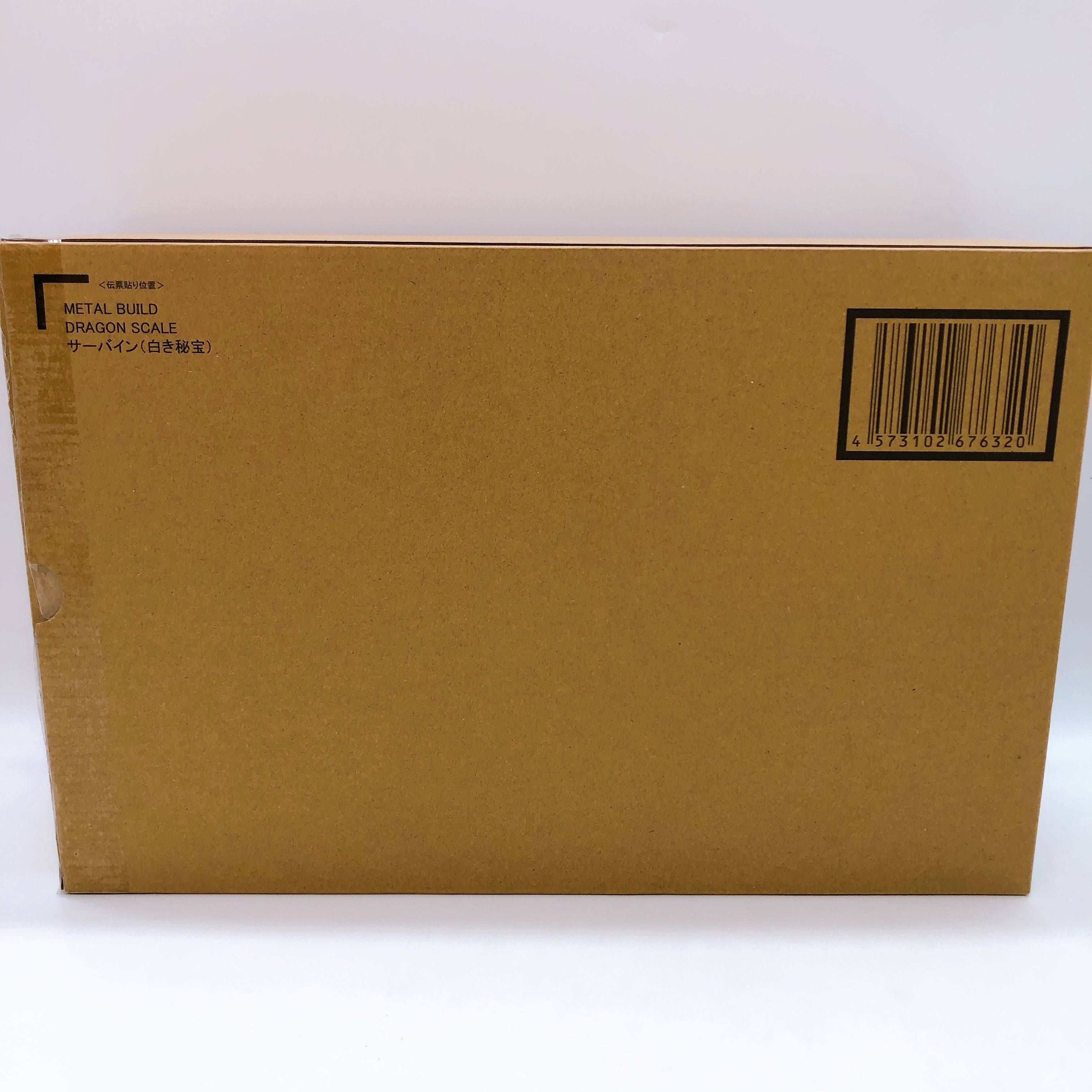Metal Build Dragon Scale SIRBINE White Hallows Bandai Japan Action Figure Sealed