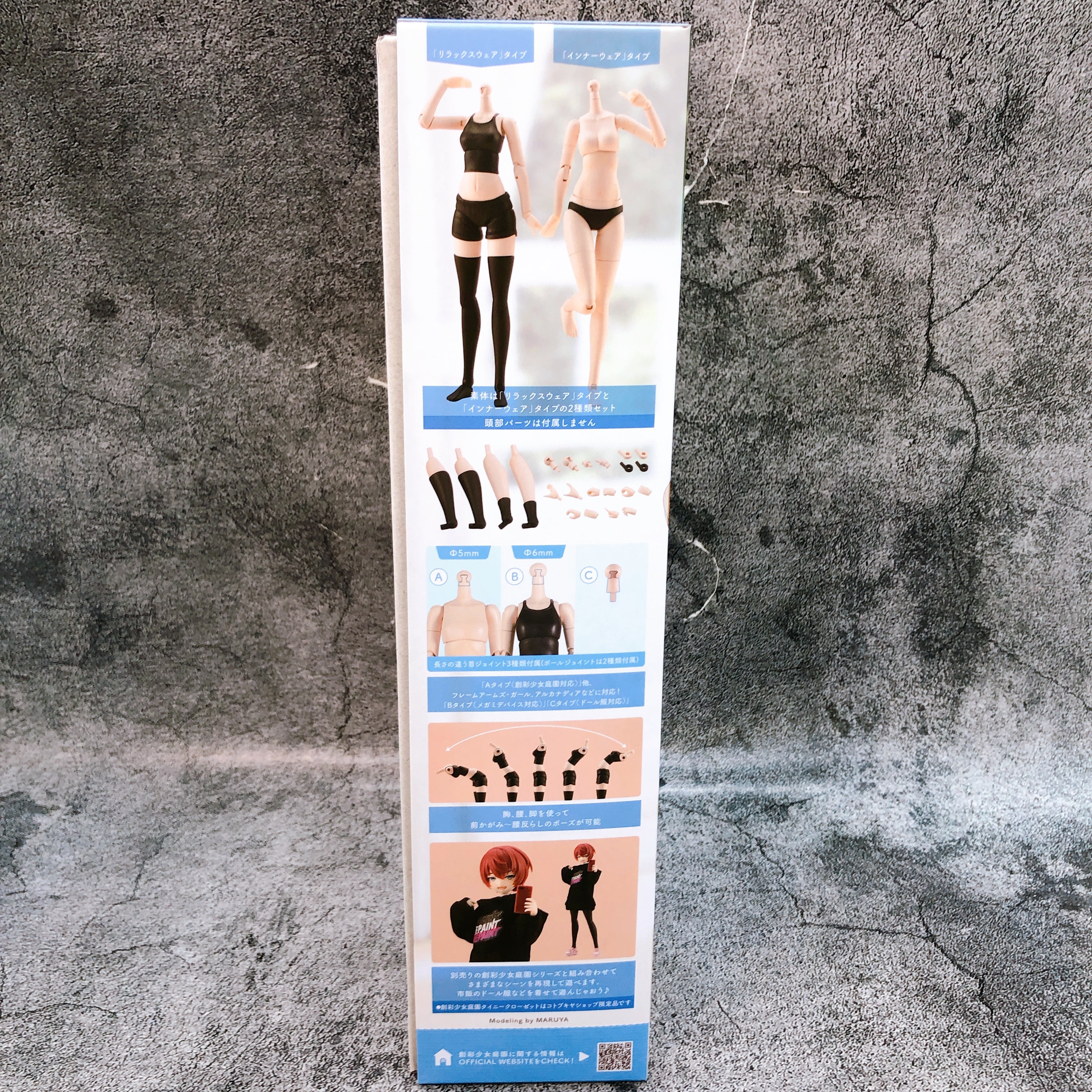 Sousai Shojo Teien Dress Up Body S Color C Ver 1:10 Kit KOTOBUKIYA NEW FASTSHIP