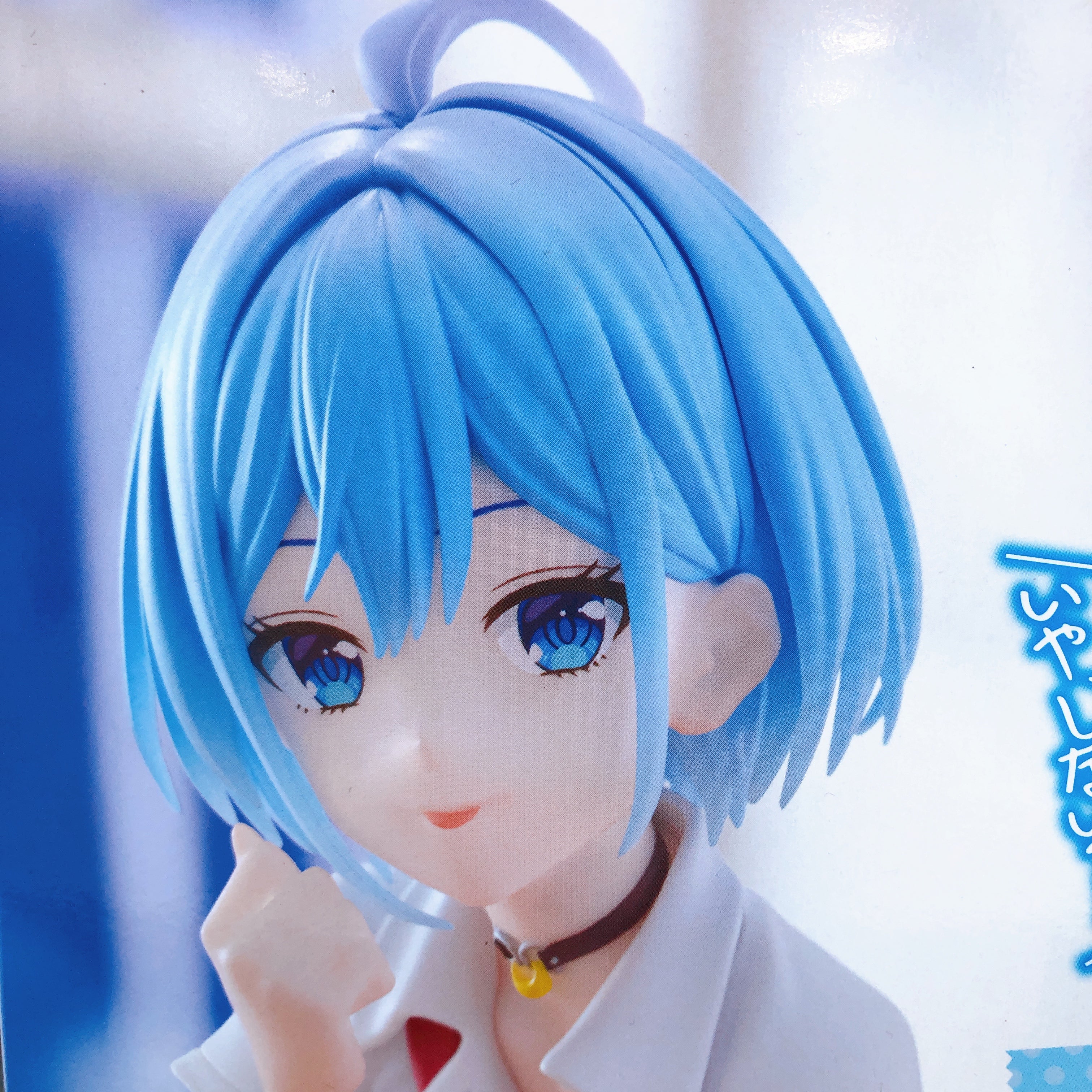 Can a Boy-Girl Friendship Survive? Himari Inuzuka Trio-Try-iT Figure FuRyu