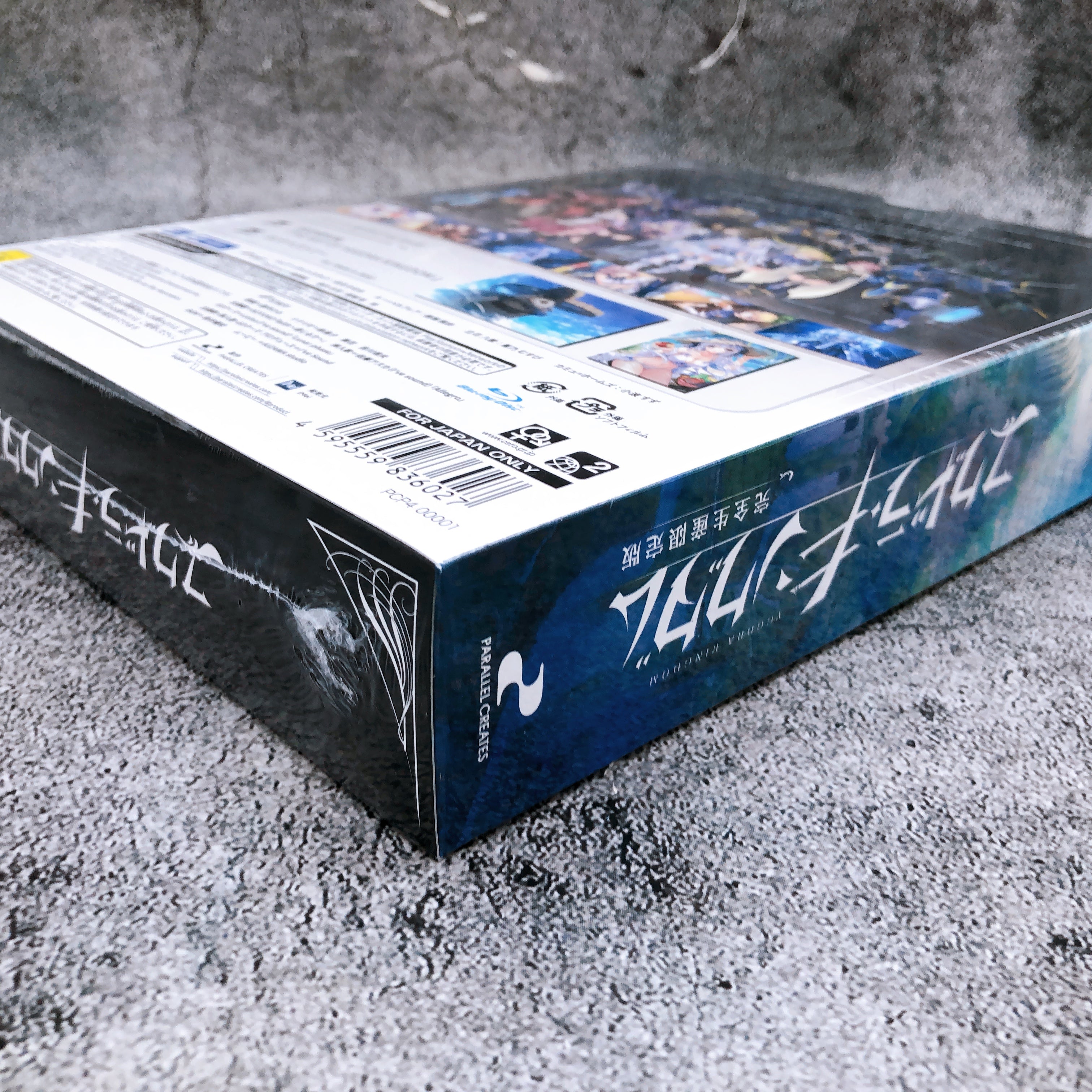 PlayStation 4 Yggdra Kingdom Limited Edition PS4 Version PARALLEL CREATES Japan