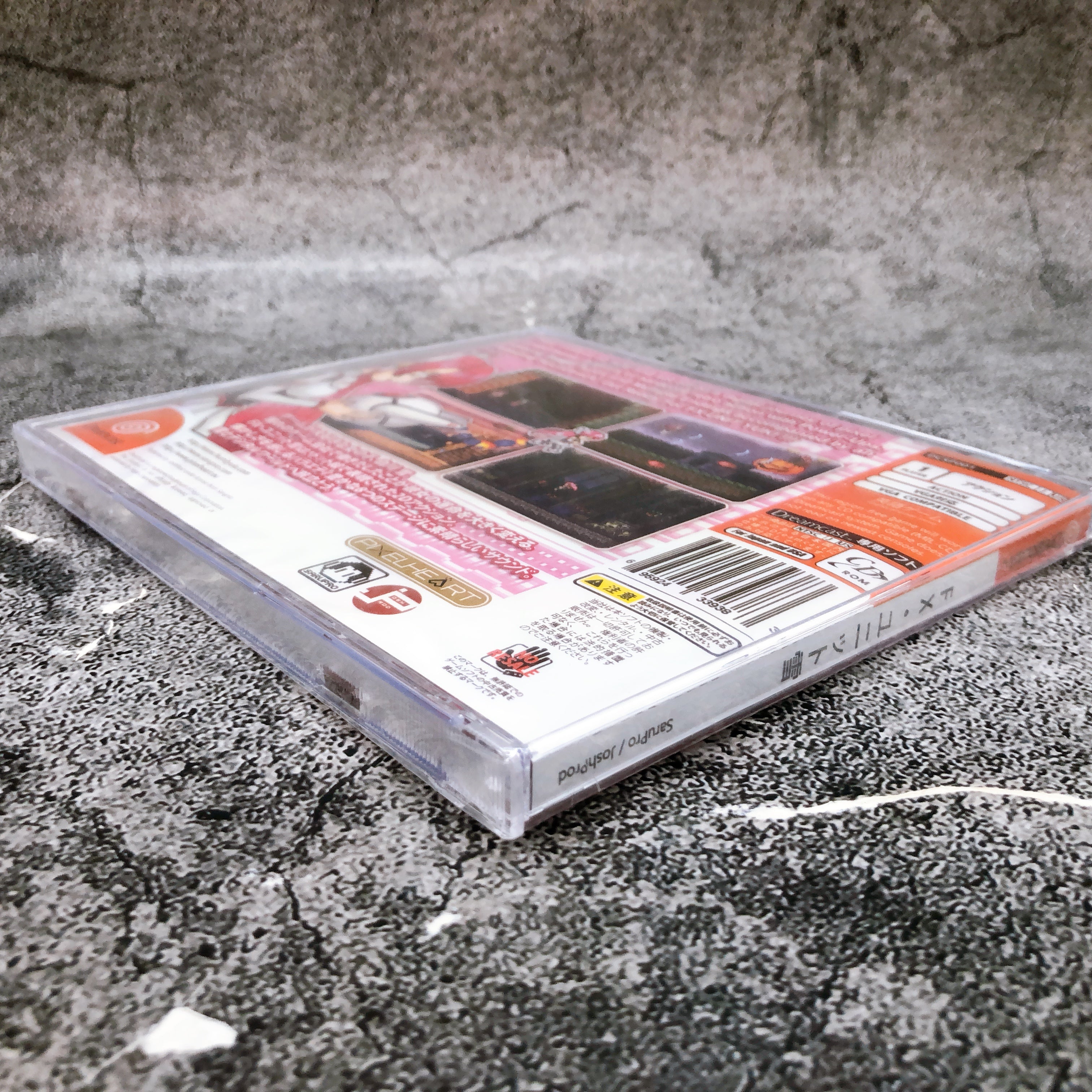 SEGA Dreamcast FX-Unit Yuki The Henshin Engine Japan JoshProd DC Game Sealed New