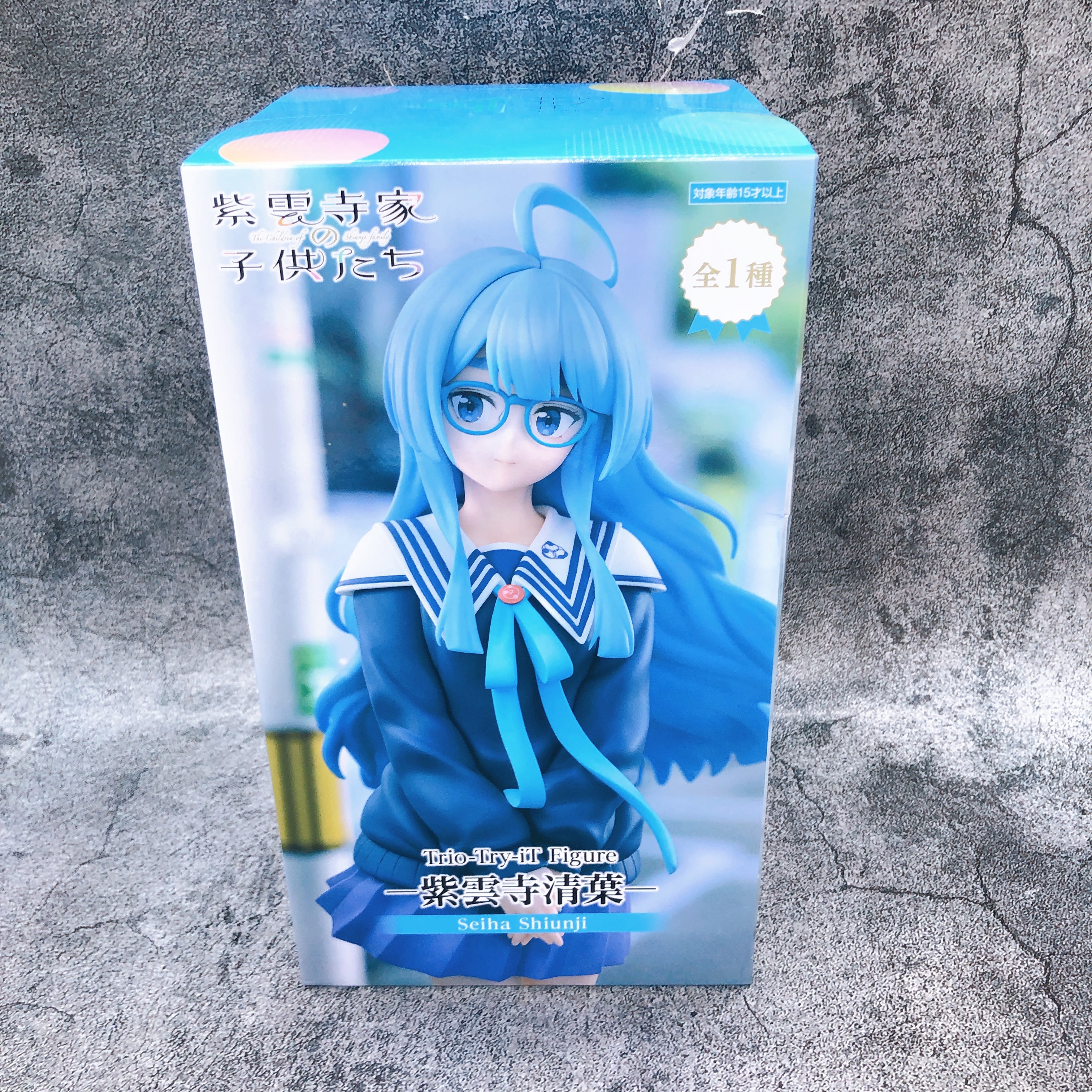 The Shiunji Family Children Seiha Shiunji Trio-Try-iT Figure FuRyu Japan Sealed