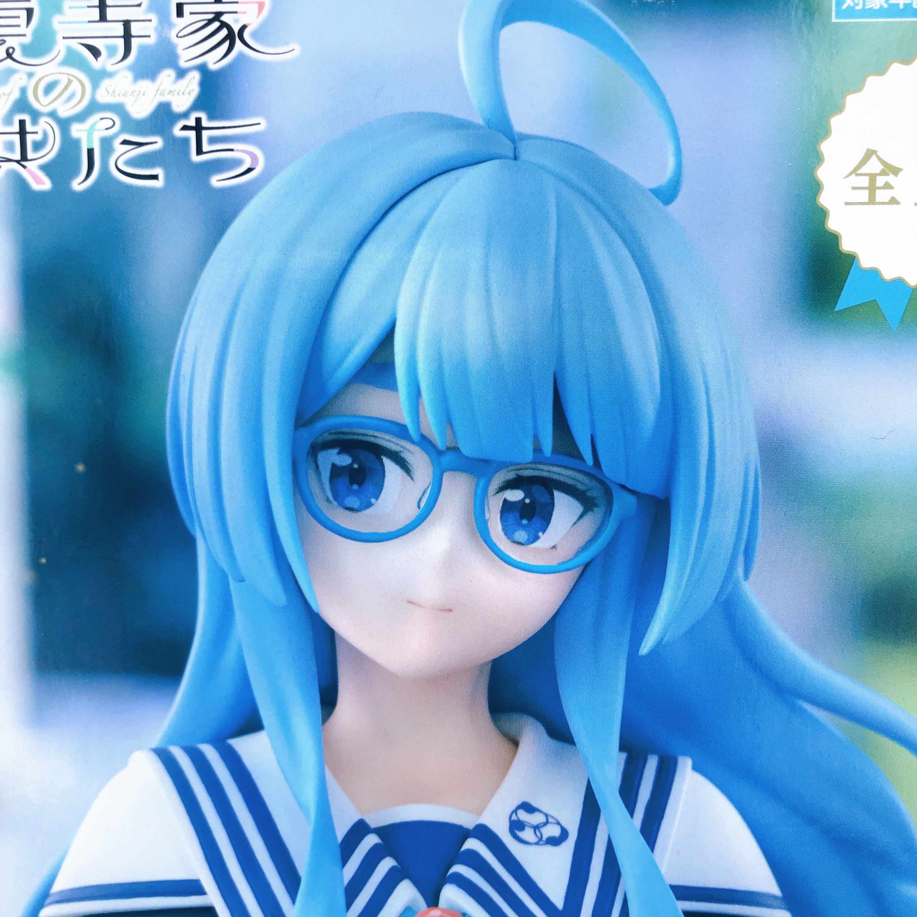 The Shiunji Family Children Seiha Shiunji Trio-Try-iT Figure FuRyu Japan Sealed