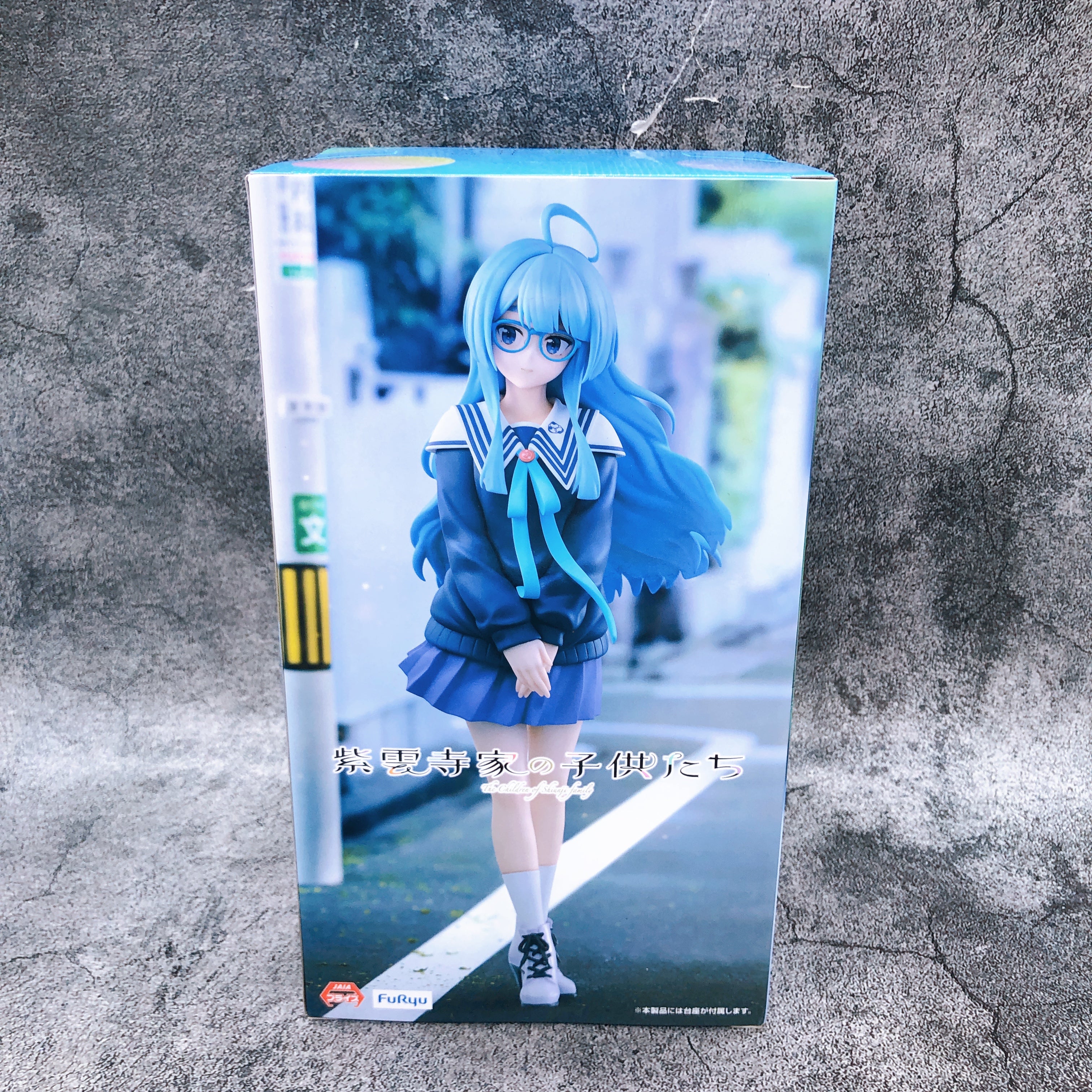 The Shiunji Family Children Seiha Shiunji Trio-Try-iT Figure FuRyu Japan Sealed