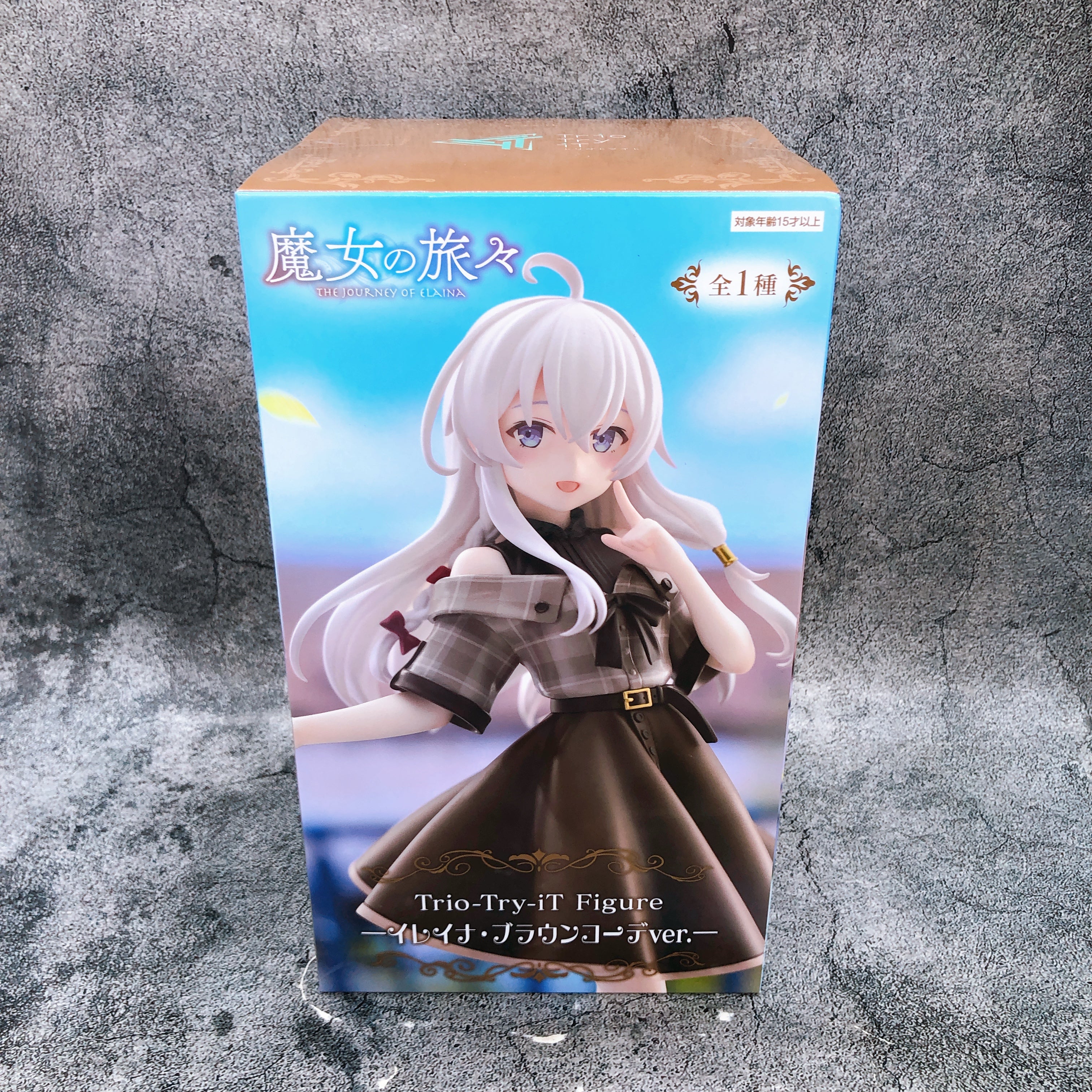 The Journey of Elaina Elaina Brown Dress ver. Trio-Try-iT Figure FuRyu