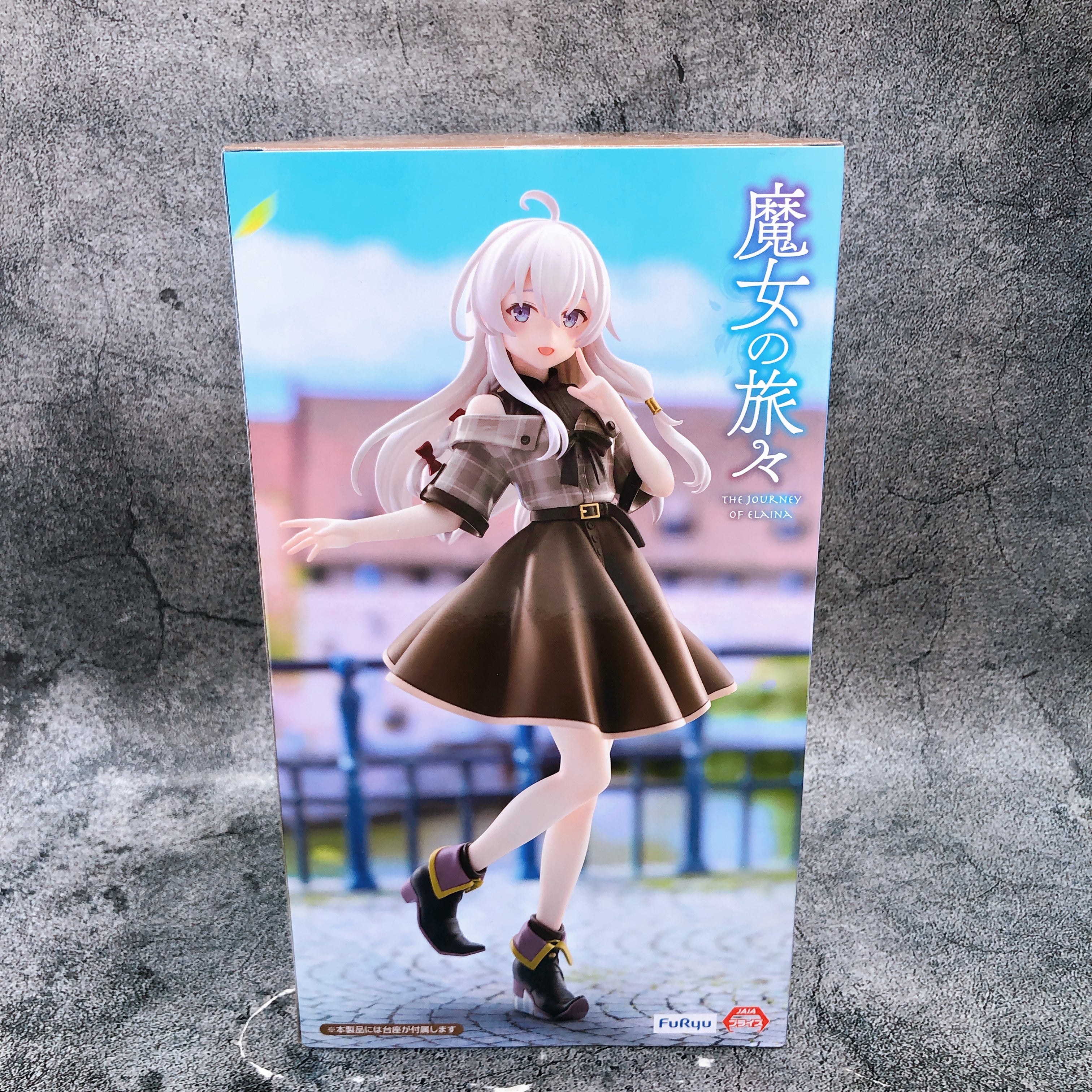 The Journey of Elaina Elaina Brown Dress ver. Trio-Try-iT Figure FuRyu