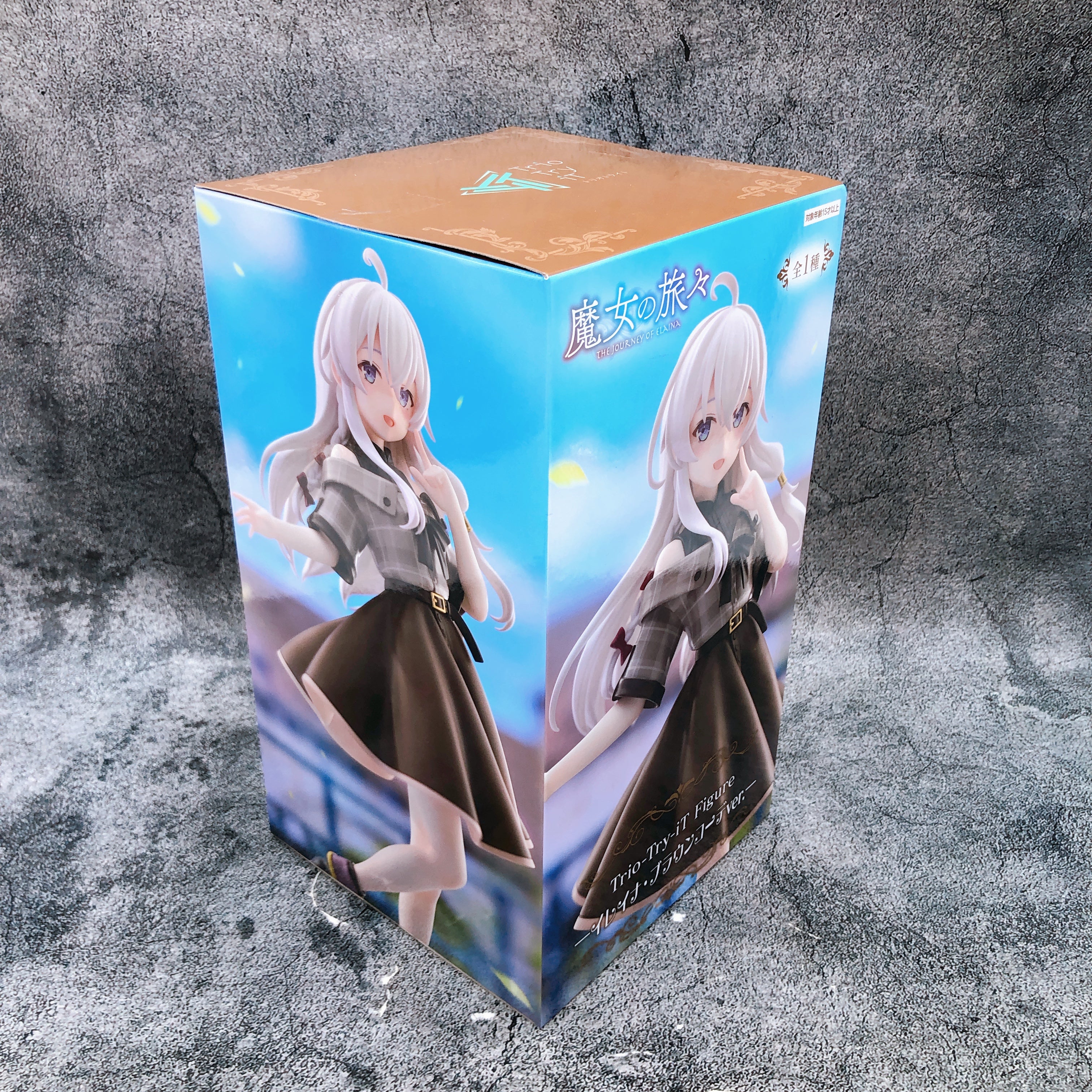 The Journey of Elaina Elaina Brown Dress ver. Trio-Try-iT Figure FuRyu