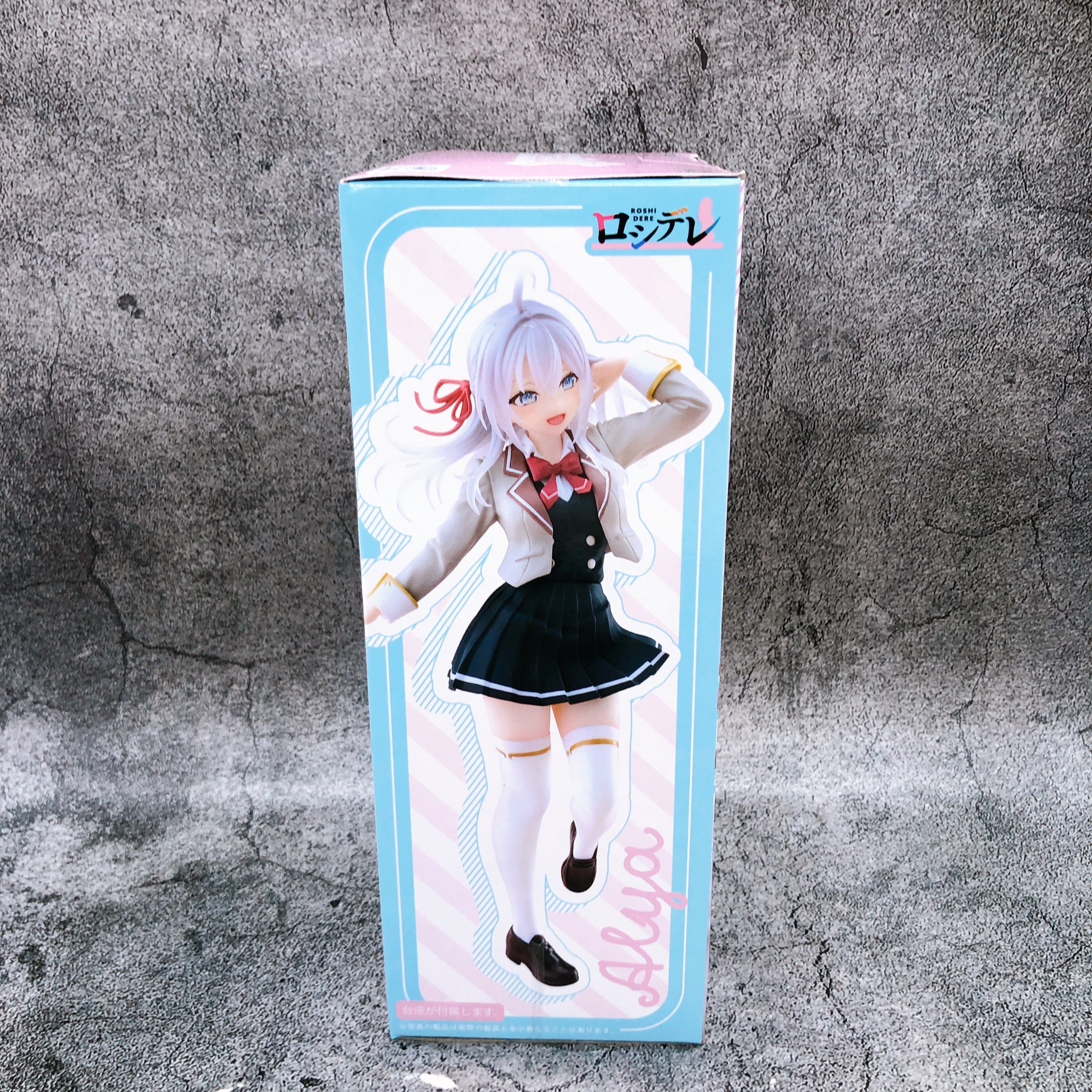 Alya Sometimes Hides Her Feelings in Russian Alya Uniform ver. Coreful Figure