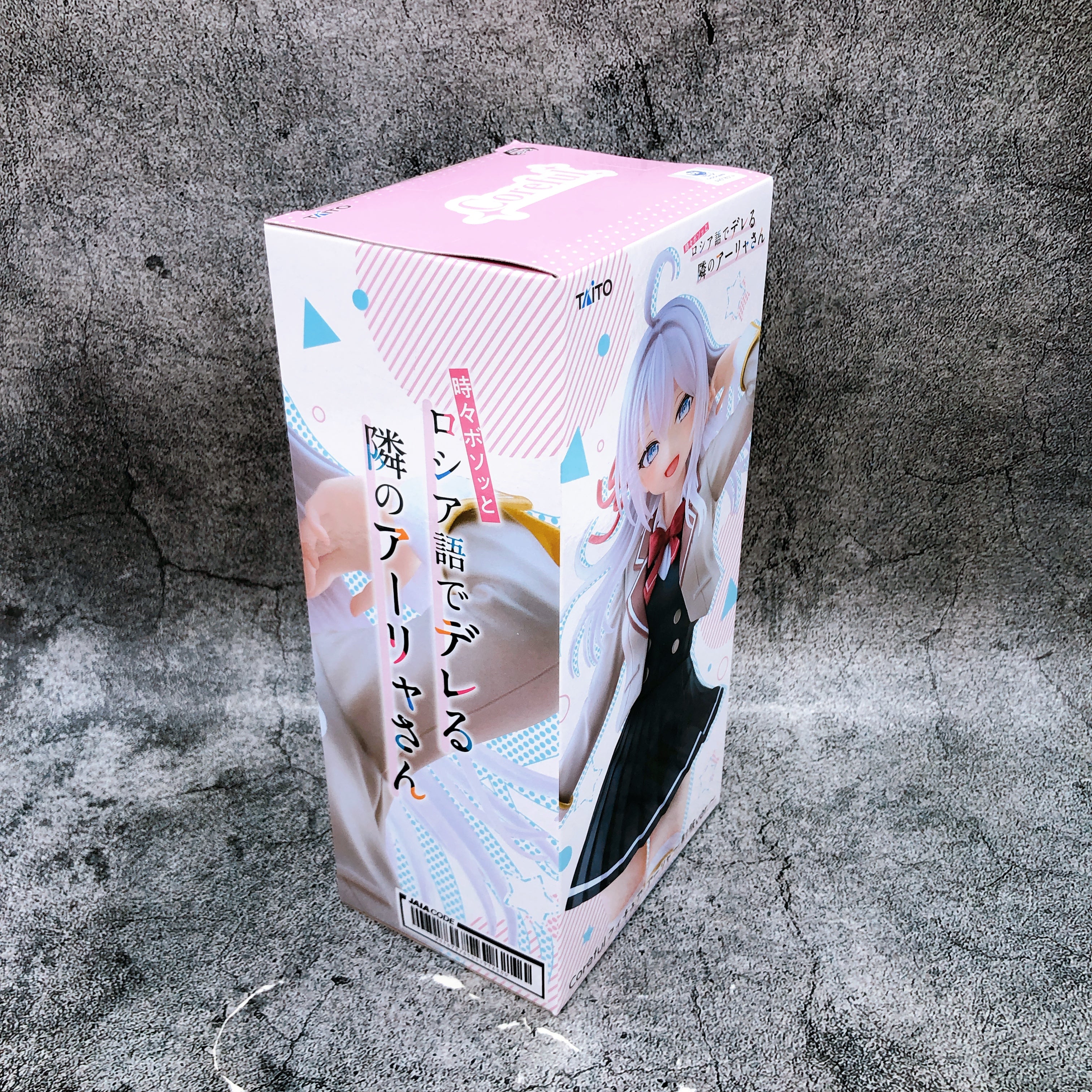 Alya Sometimes Hides Her Feelings in Russian Alya Uniform ver. Coreful Figure