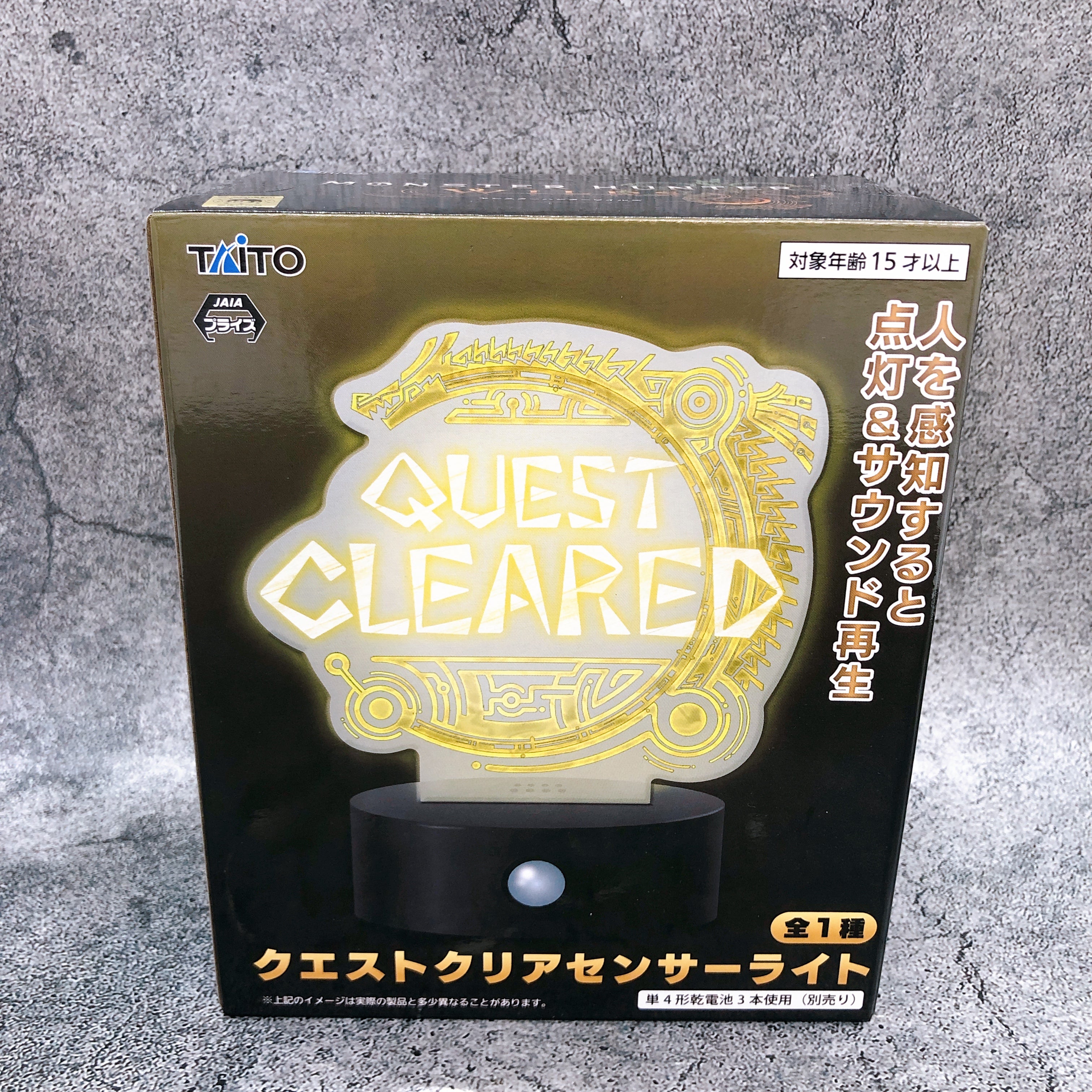 Monster Hunter Wilds Quest Cleared Sensor Light Taito Japan Sealed NEW