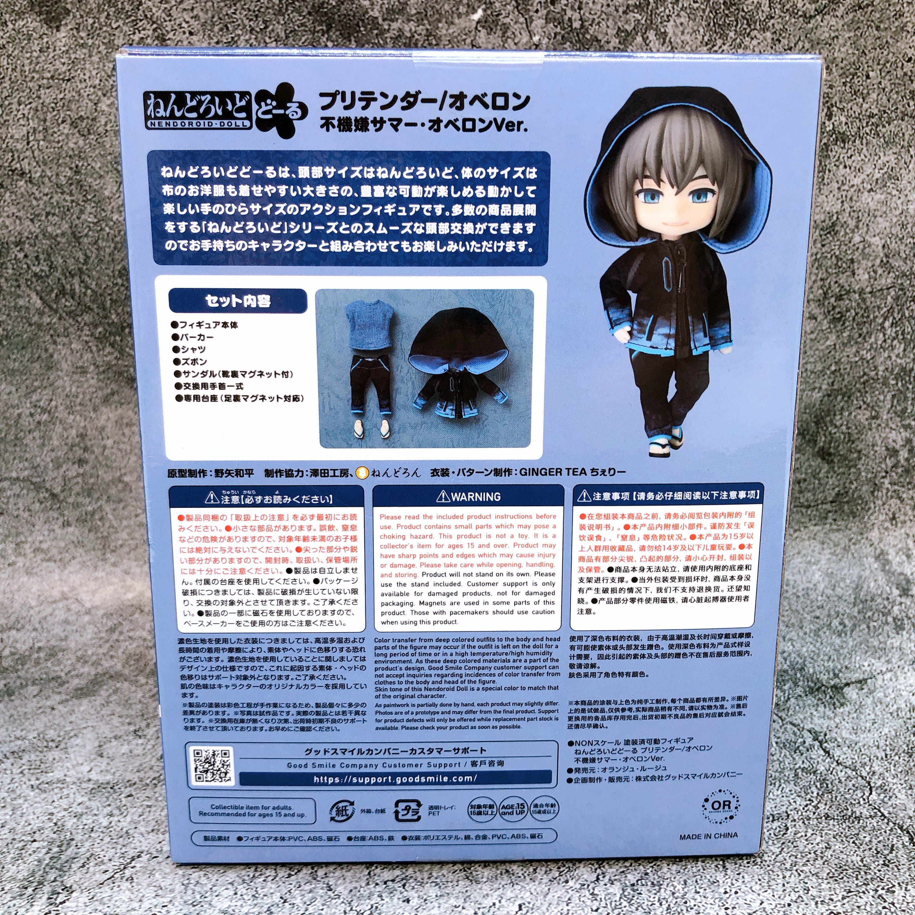 Fate/Grand Order Pretender Oberon Moody Summer Oberon Ver. Nendoroid Doll NEW
