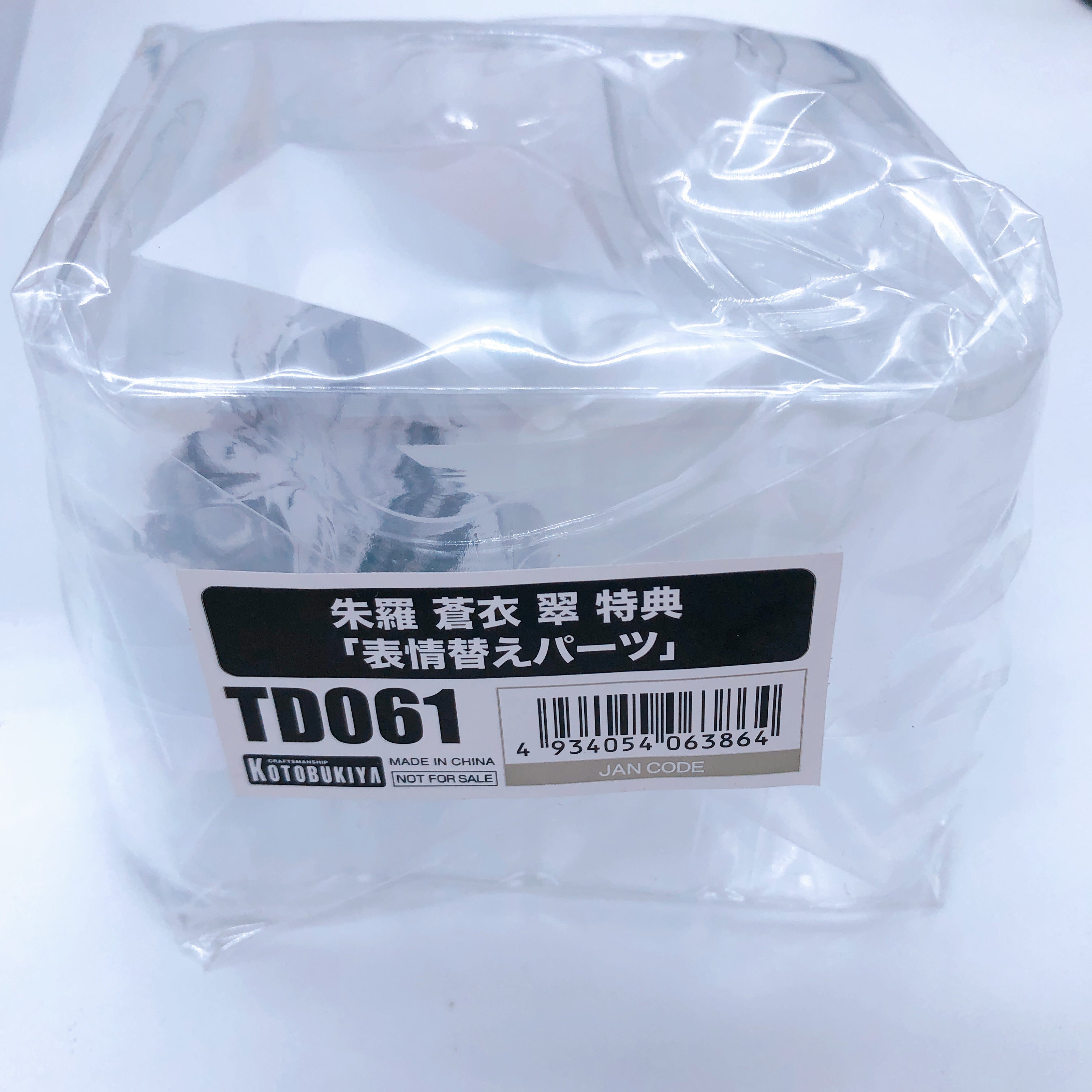 (w/Bonus) Megami Device ASRA Aoi Sui 2/1 Scale PVC Figure Number 6.6 NEW