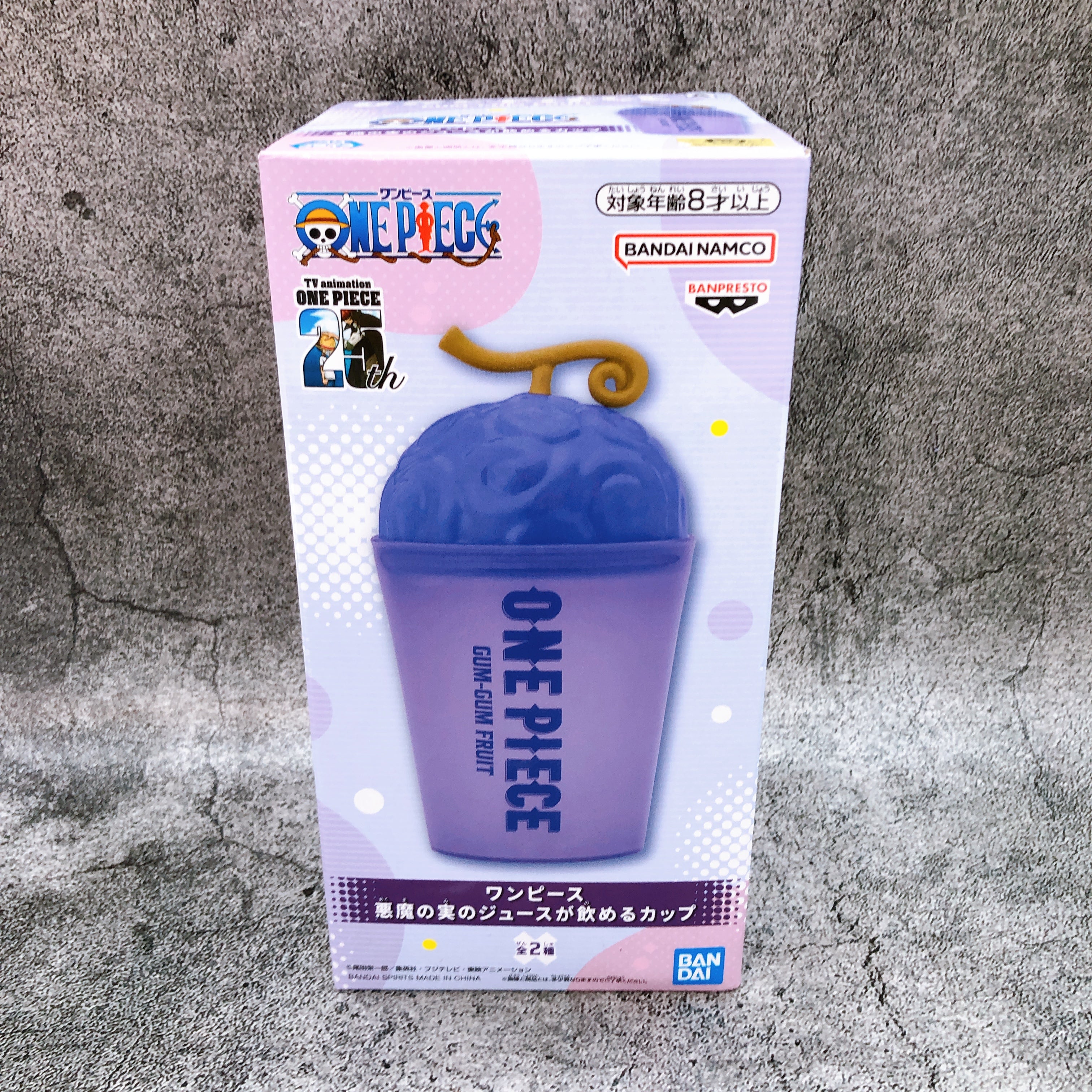ONE PIECE Cup for drinking Gum-Gum Fruit Juice BANPRESTO Japan Sealed NEW