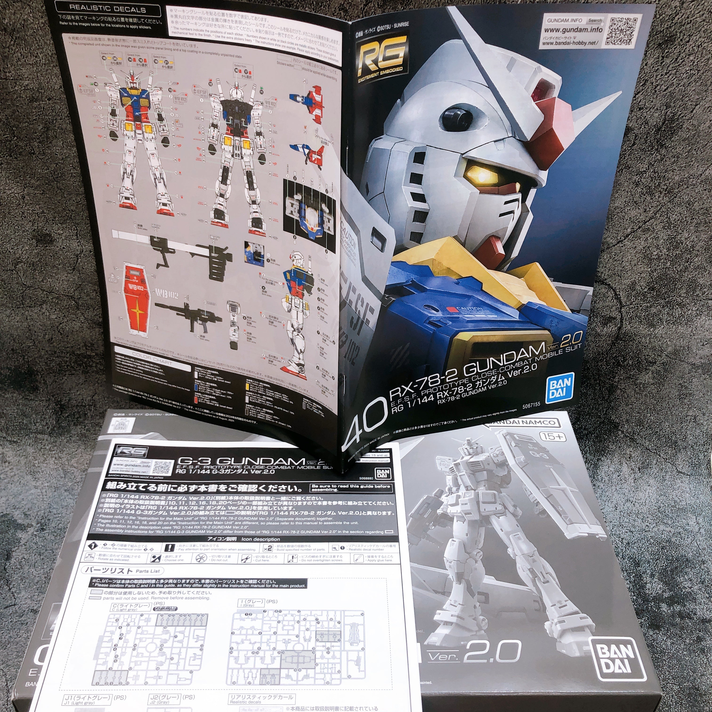 RG 1/144 G-3 Gundam Ver.2.0 Gunpla Plastic Model Kit Premium Bandai Japan NEW