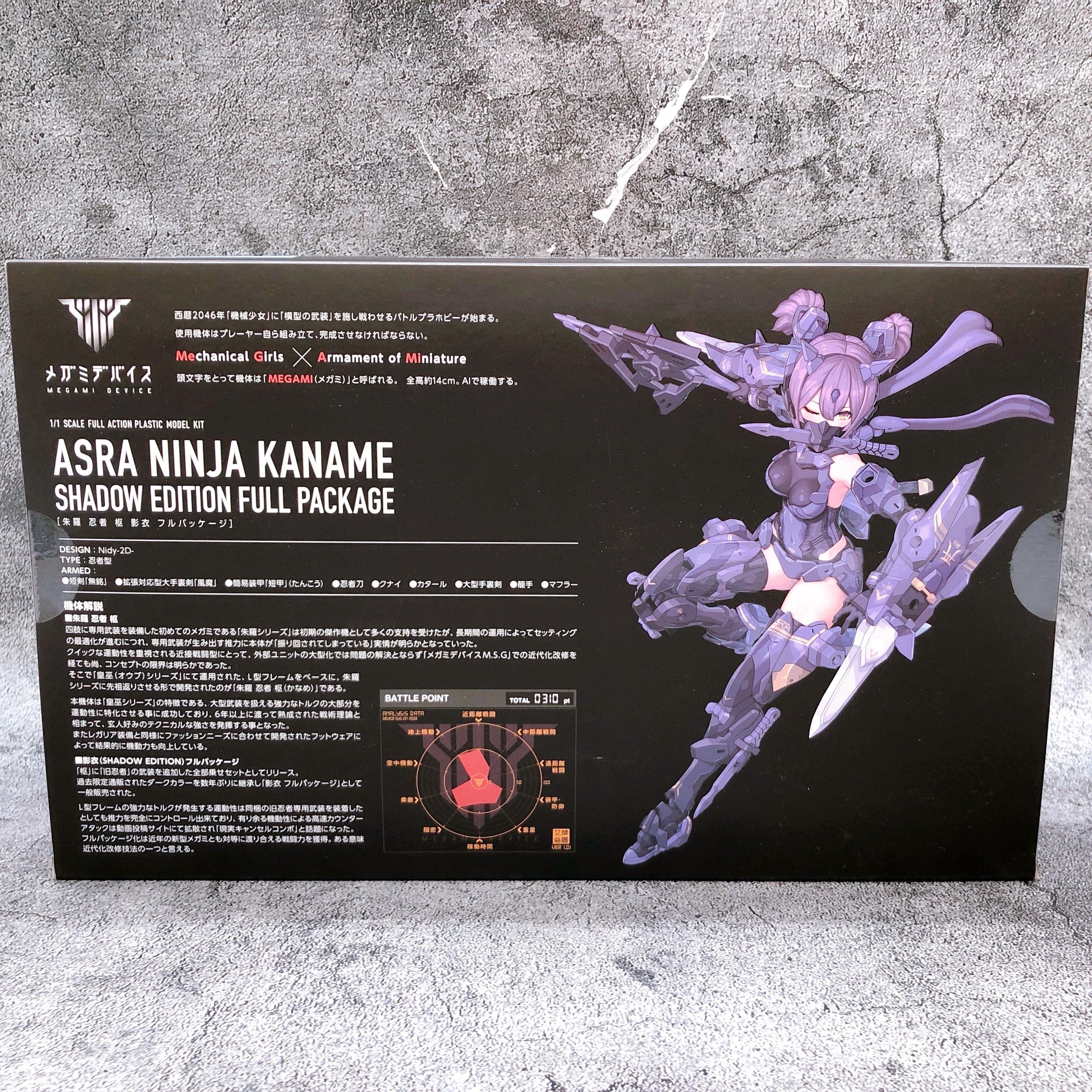 Megami Device ASRA NINJA Kaname Shadow Edition Full Package Kit KOTOBUKIYA NEW