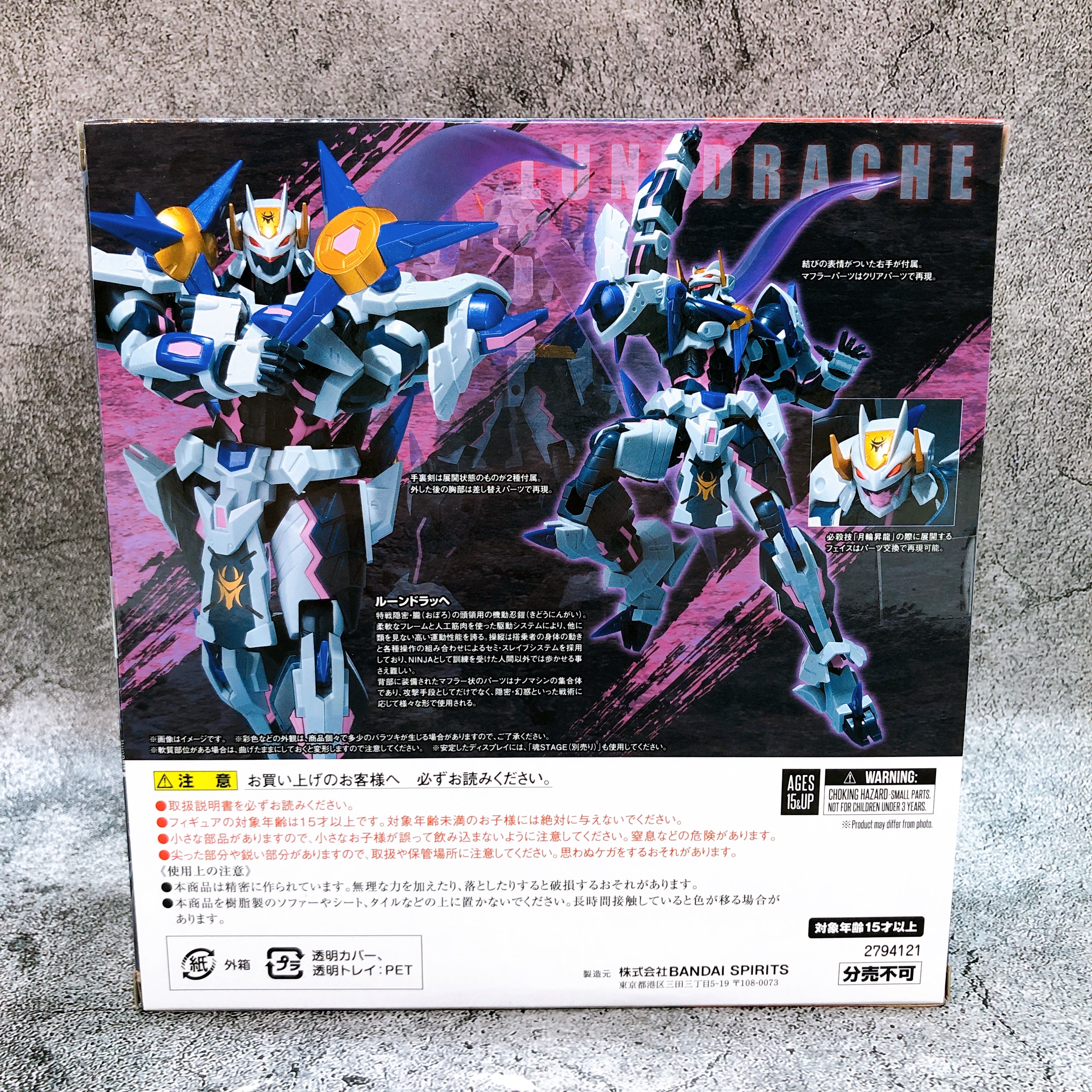 The Robot Spirits SIDE OG Lunedrache Super Robot Wars Y Action Figure Bandai NEW