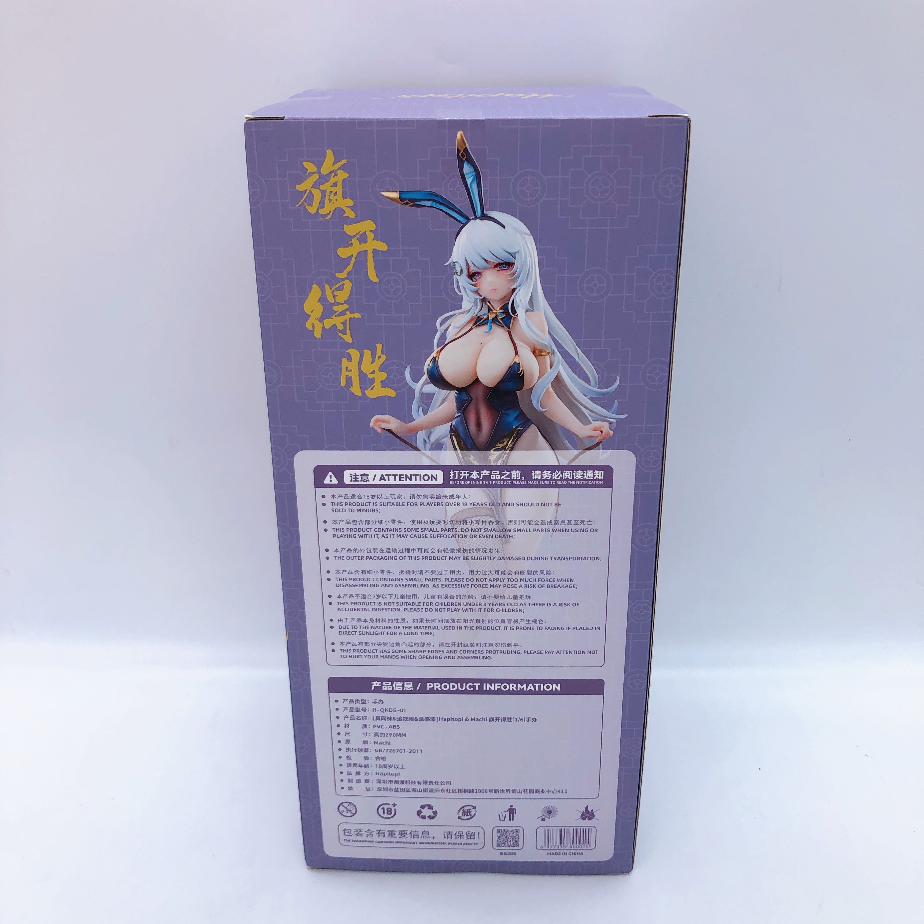 Qi Kai De Sheng Bunny Girl illustration by Machi 1/6 Figure Sealed Japan Seller
