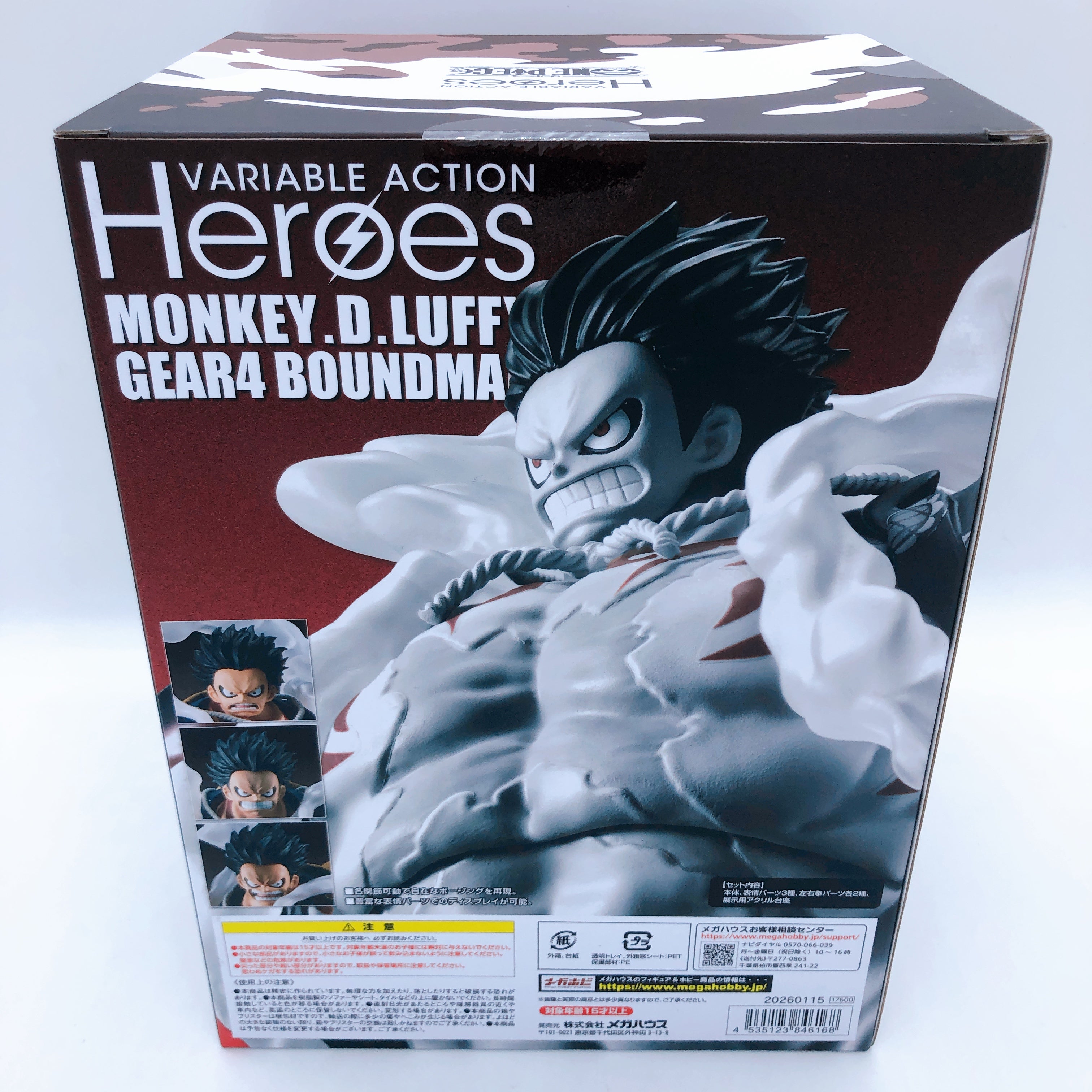 One Piece Monkey D. Luffy Gear4 Boundman Variable Action Heroes MegaHouse Sealed