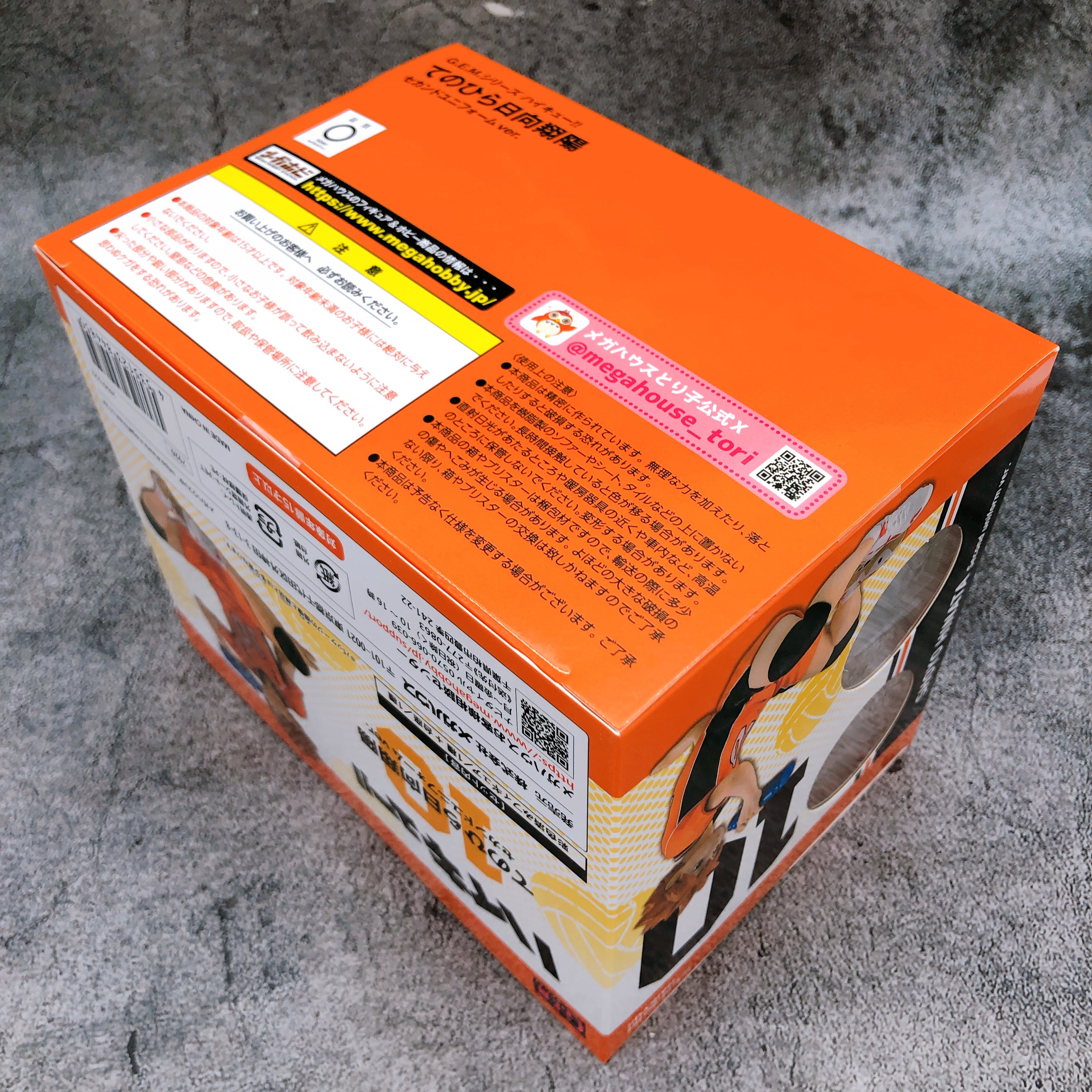 MegaHouse G.E.M. Haikyu!! Shoyo Hinata 2nd Second Uniform Palm Size Figure NEW