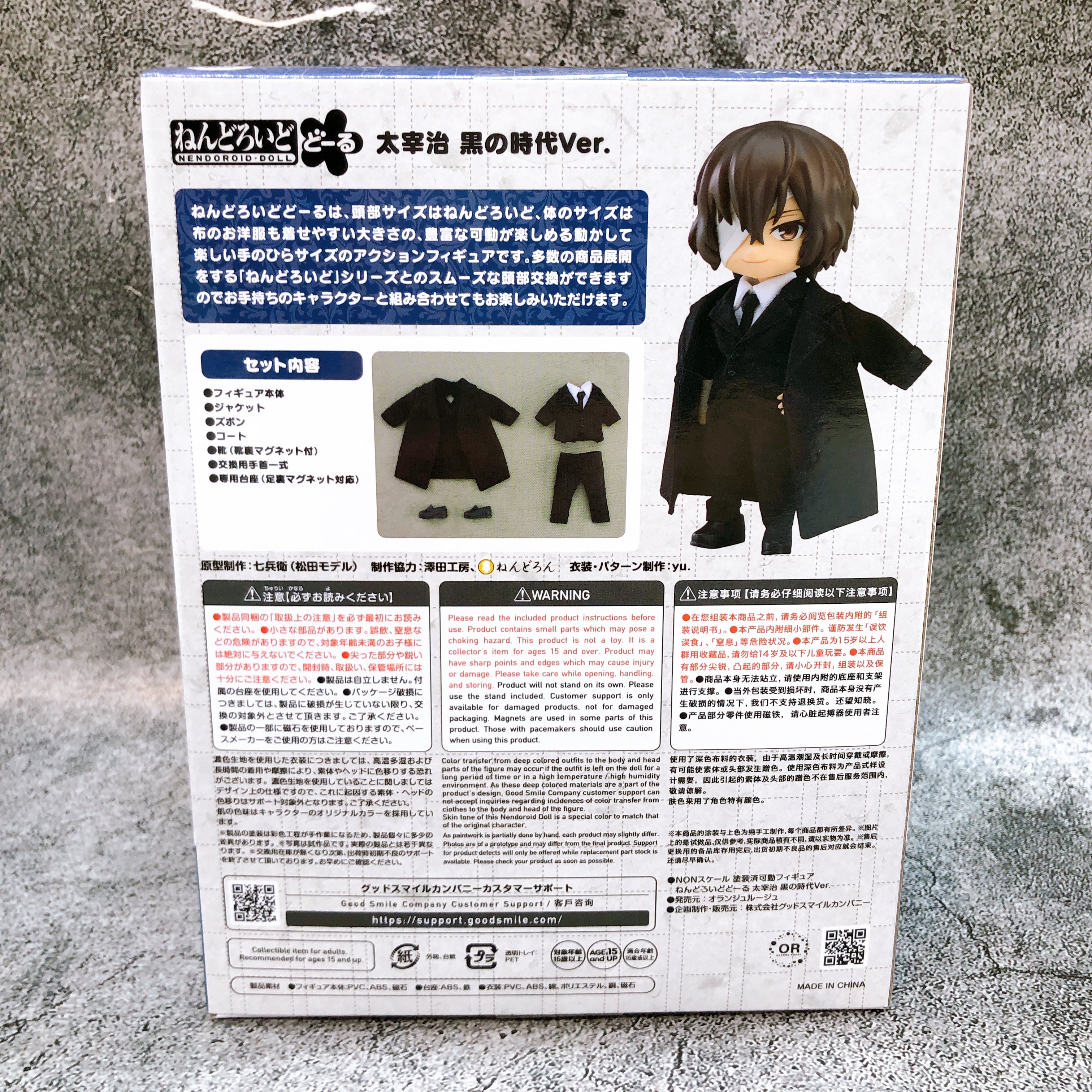 Bungo Stray Dogs Osamu Dazai Dark Era ver Nendoroid Doll ORANGE ROUGE Figure NEW