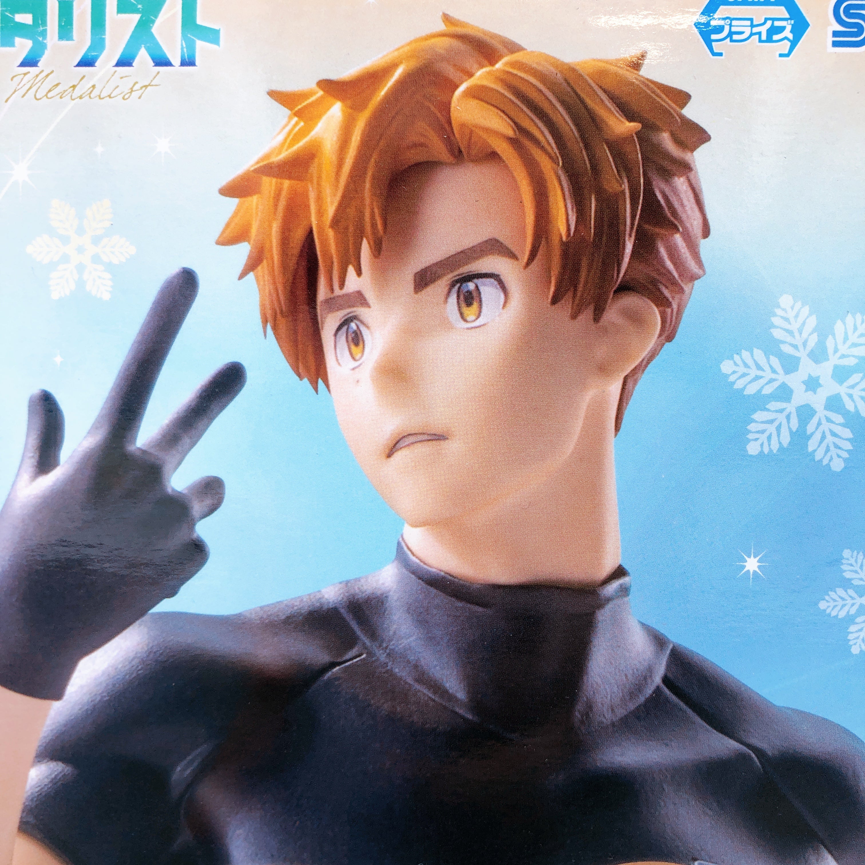 Medalist Tsukasa Akeuraji Luminasta Figure SEGA Japan Sealed