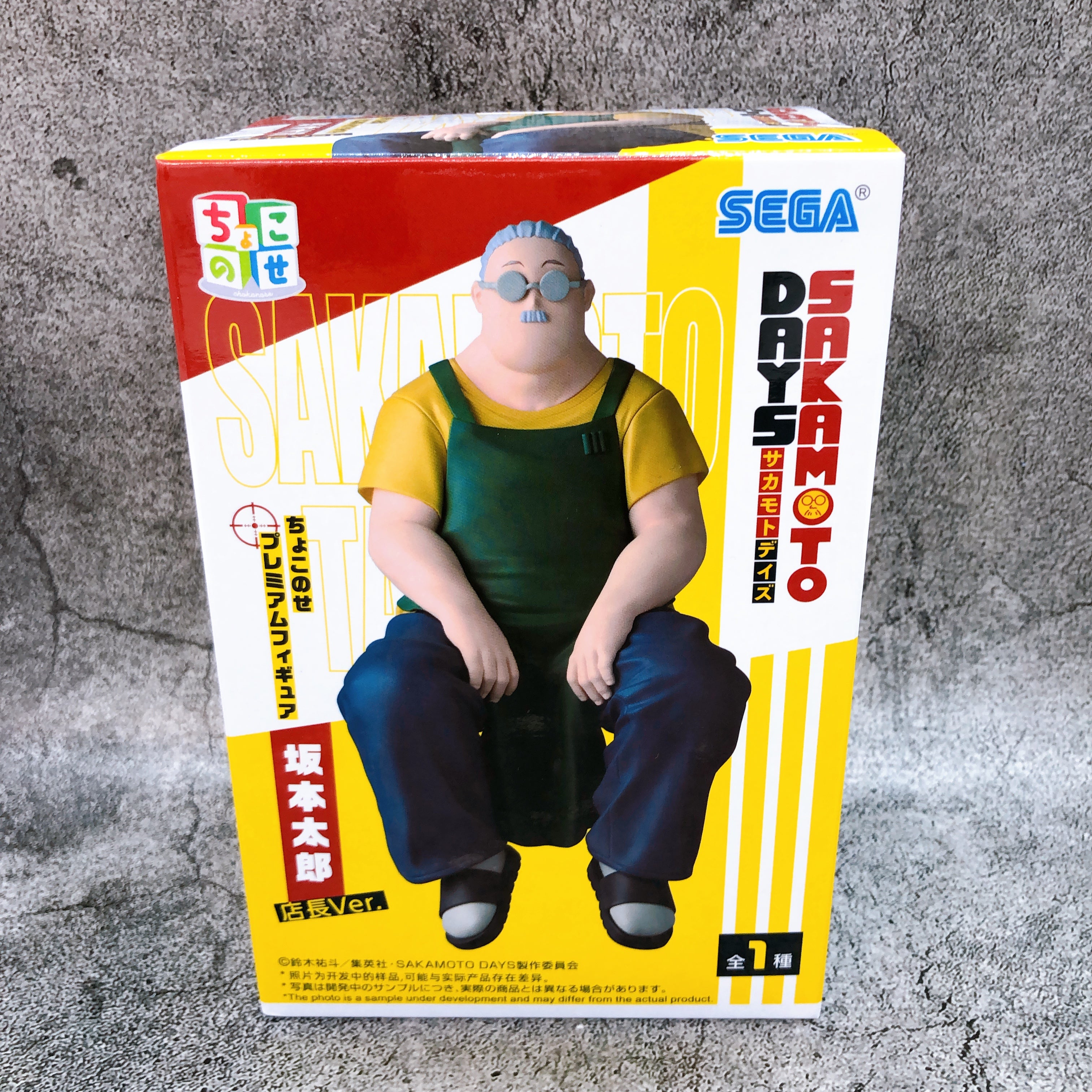SAKAMOTO DAYS Taro Sakamoto Manager ver. Chokonose Premium Figure SEGA Japan