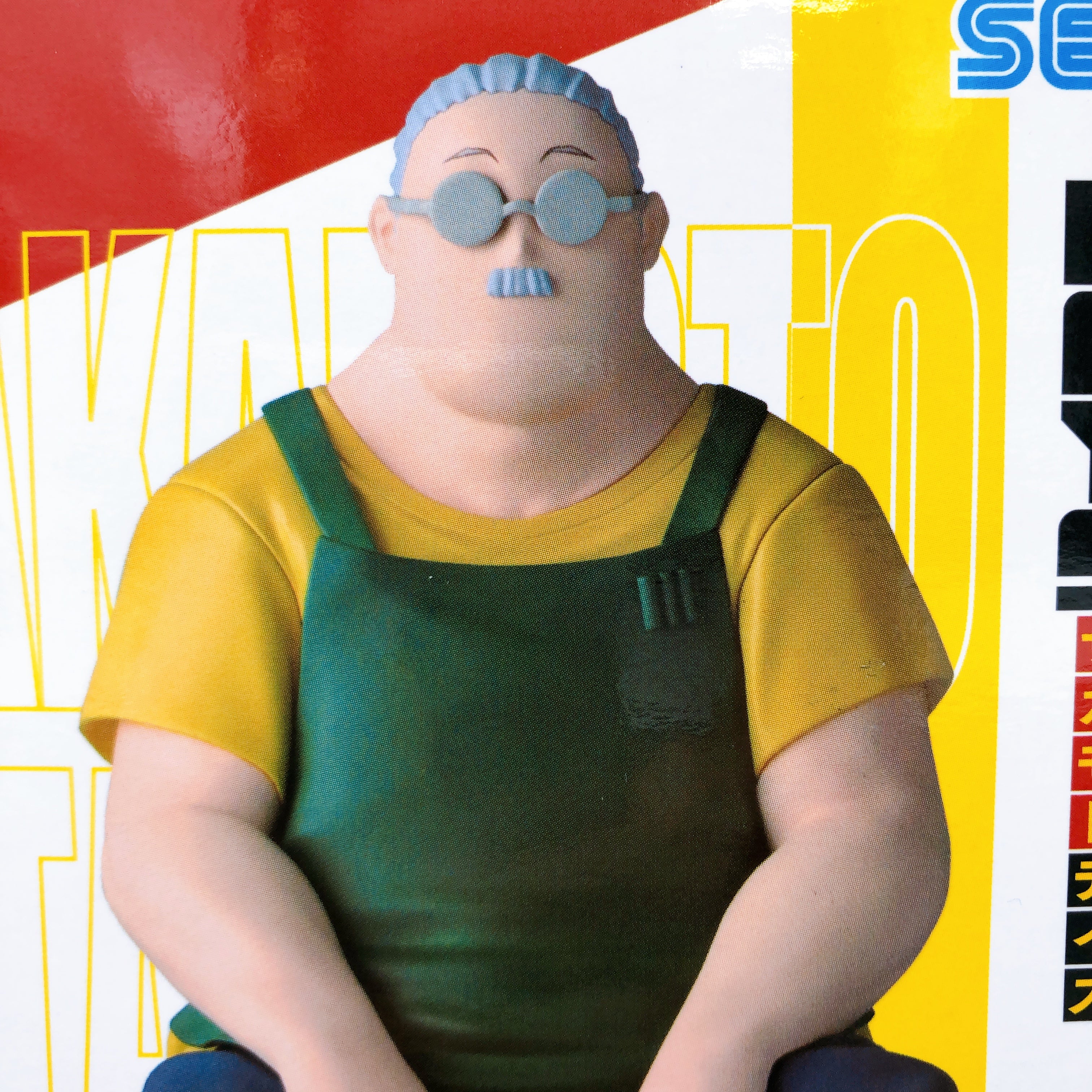 SAKAMOTO DAYS Taro Sakamoto Manager ver. Chokonose Premium Figure SEGA Japan