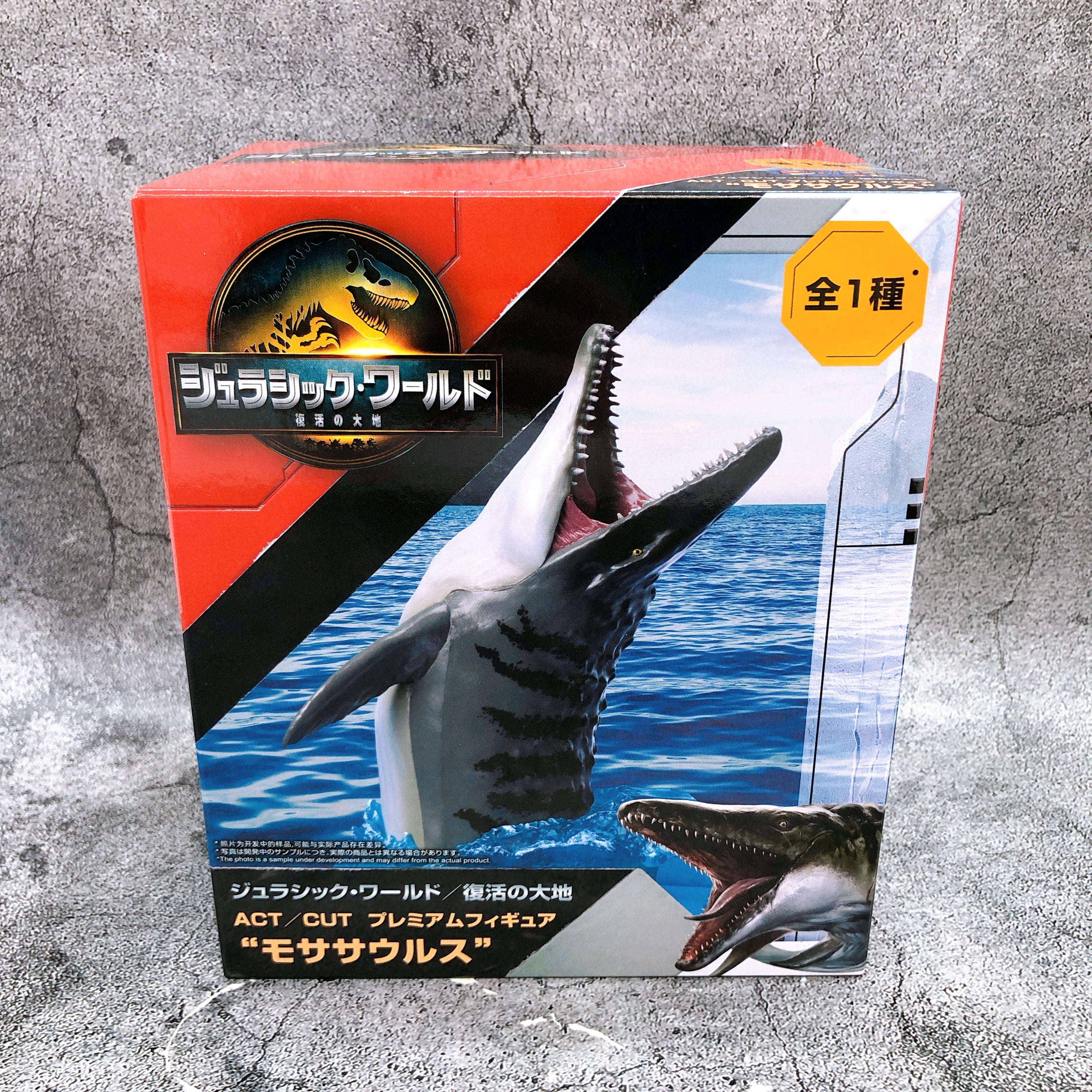 Jurassic World Rebirth Mosasaurus ACT/CUT Premium Figure SEGA Japan Sealed