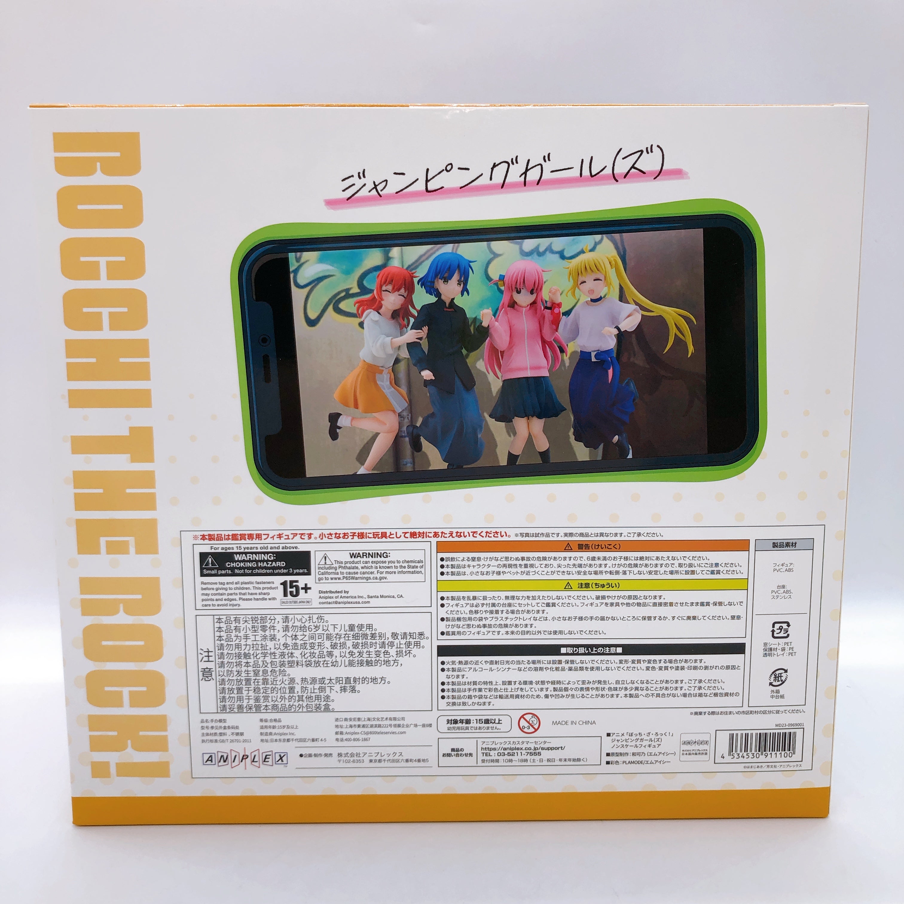 BOCCHI THE ROCK! Jumping Girl(s) Hitori Kita Nijika Ryo Figure ANIPLEX