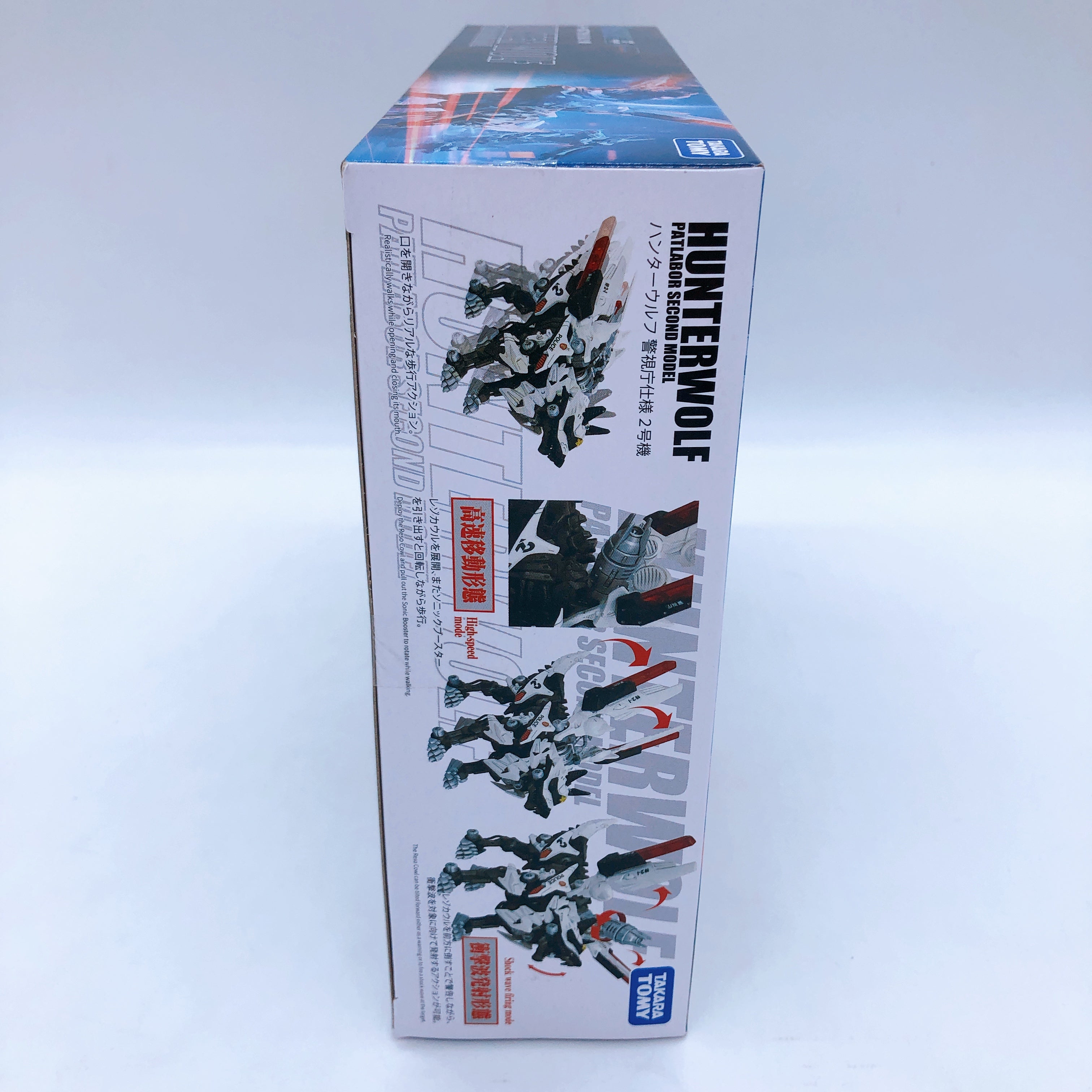 Zoids Hunter Wolf Metropolitan Police Unit 2 Patlabor T-SPARK Takara Tomy Figure