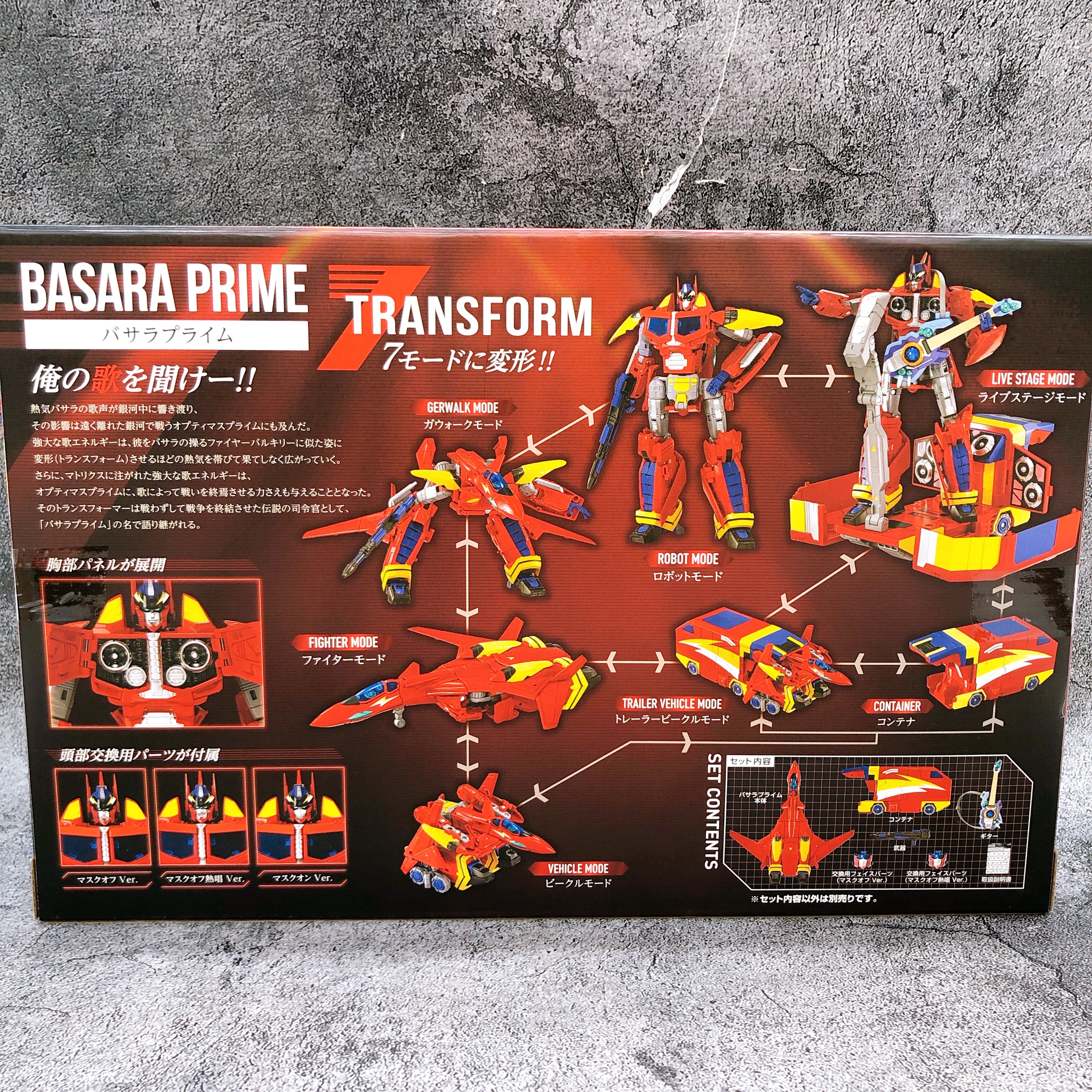 Transformers / Macross 7 Basara Prime SYNERGENEX Action Figure TAKARA TOMY Japan