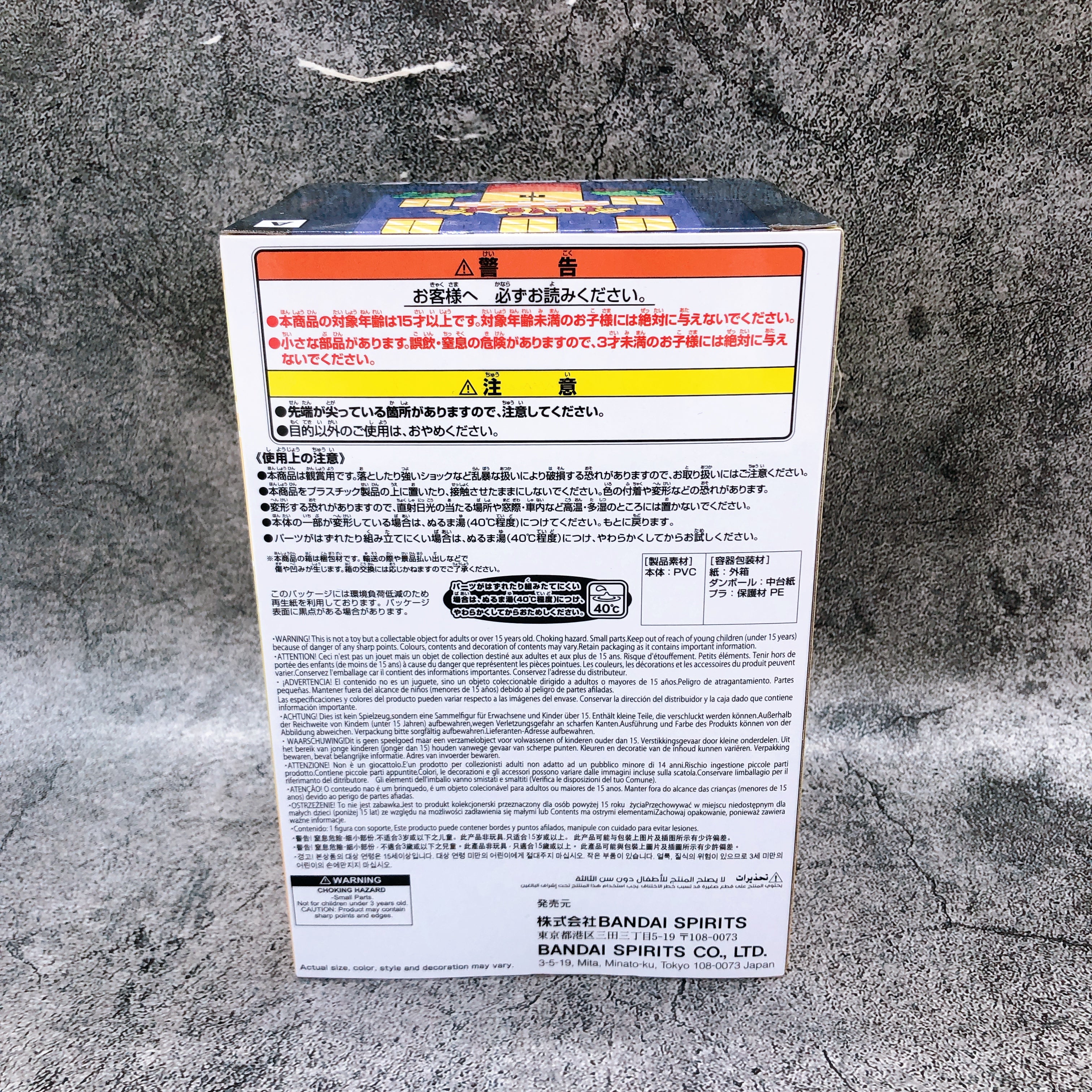 UNDERTALE Mettaton Figure FOOD DESIGN vol.1 BANPRESTO Japan Sealed NEW