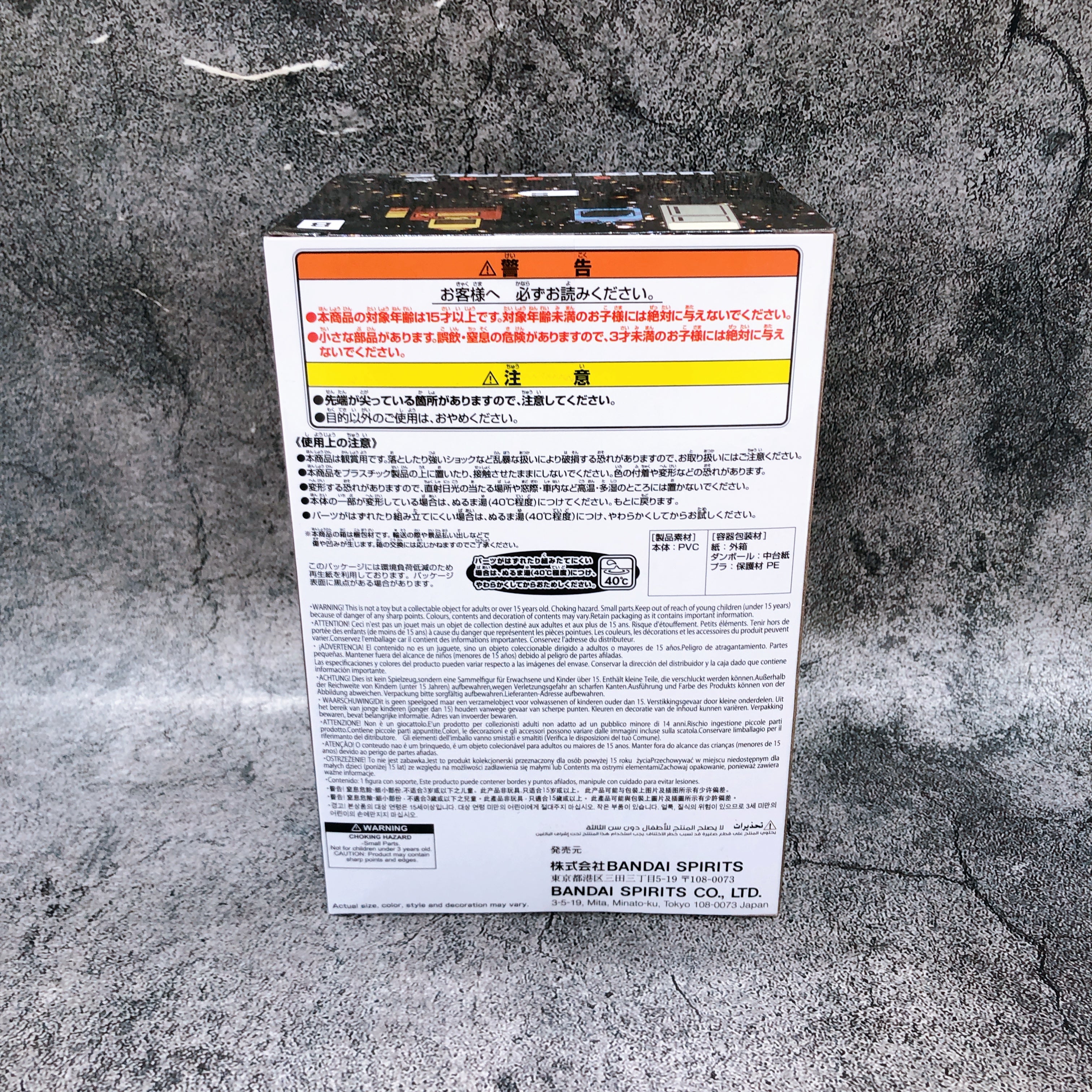 UNDERTALE Napstablook Figure FOOD DESIGN vol.2 BANPRESTO Japan Sealed NEW