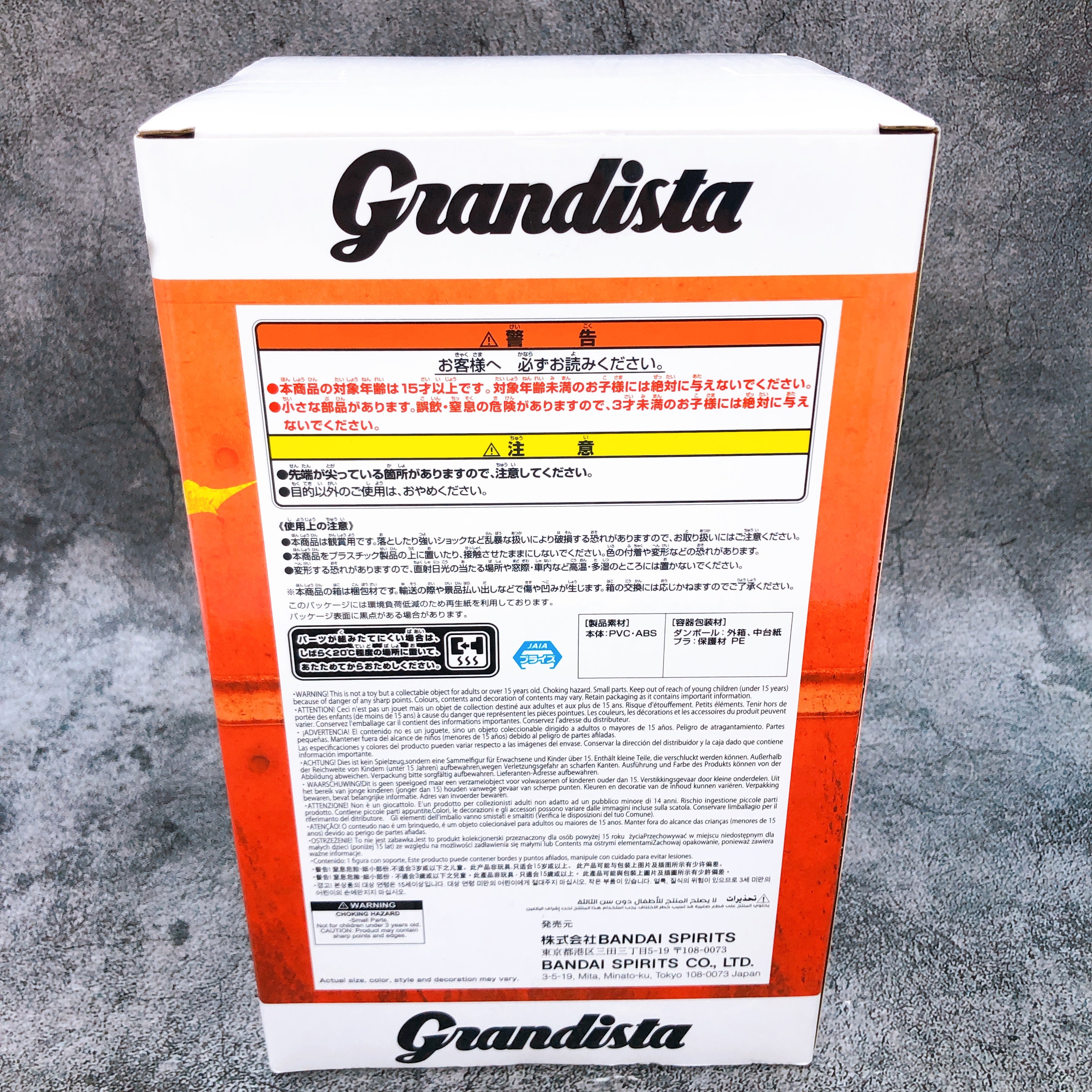 Chainsaw Man The Movie Reze Arc Chainsaw Man Grandista Figure BANPRESTO Japan