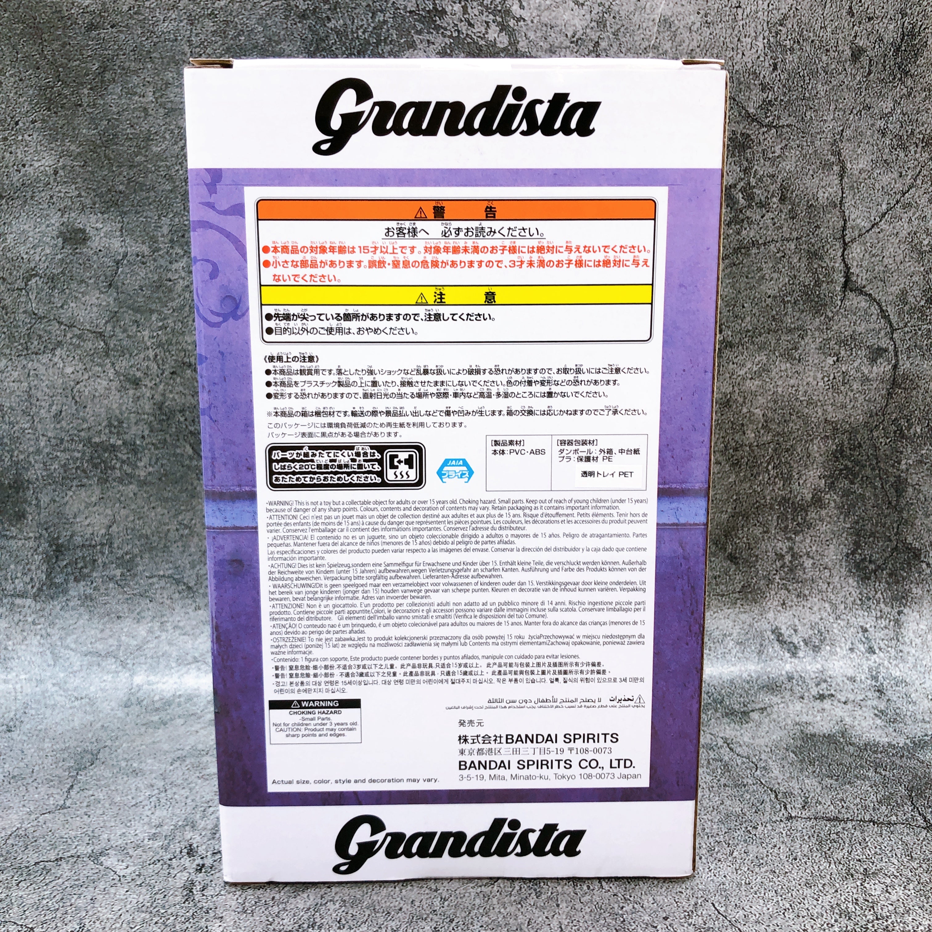 Chainsaw Man The Movie Reze Arc Bomb Grandista Figure BANPRESTO Japan Sealed NEW