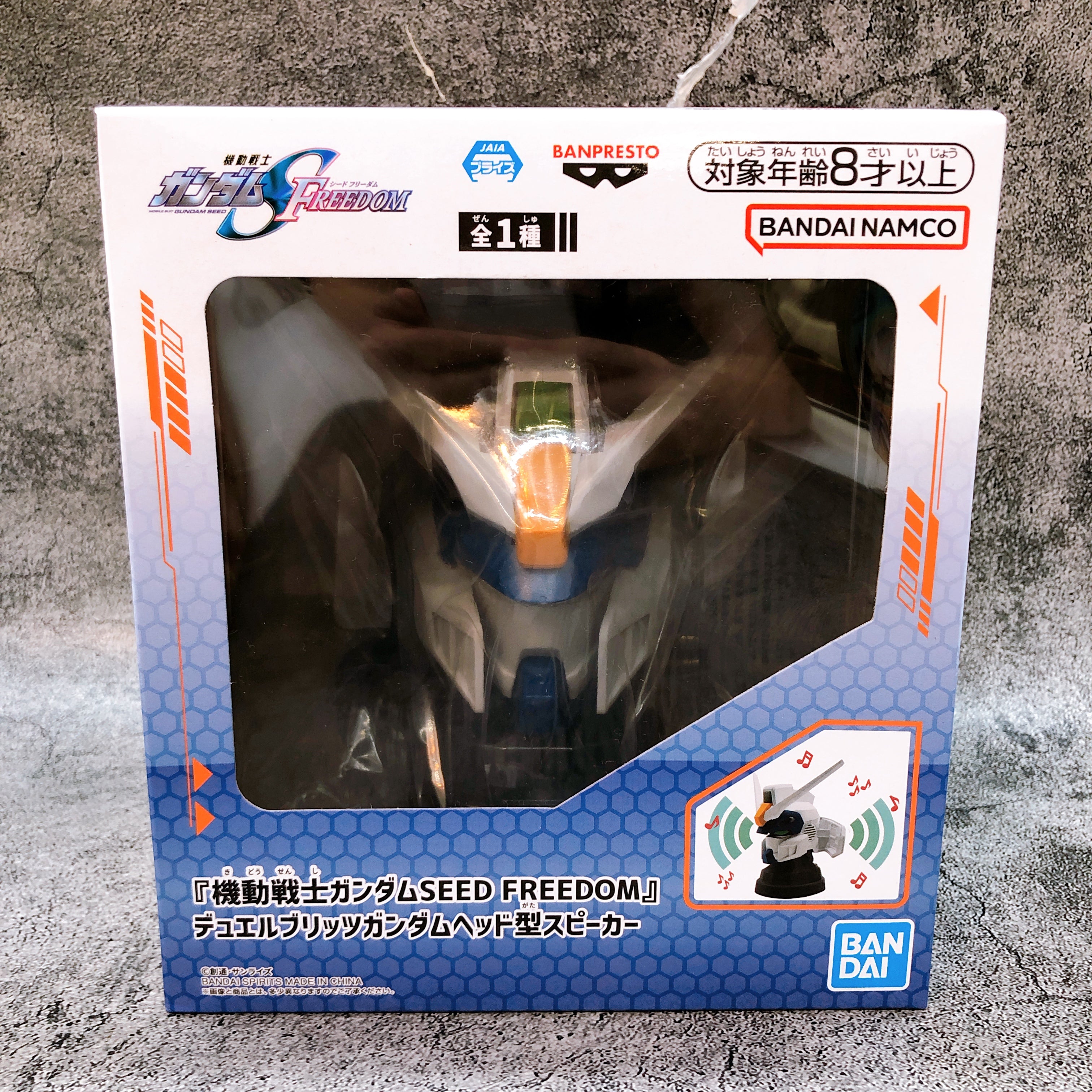 Mobile Suit Gundam SEED FREEDOM Duel Blitz Gundam Head Speaker BANPRESTO Sealed