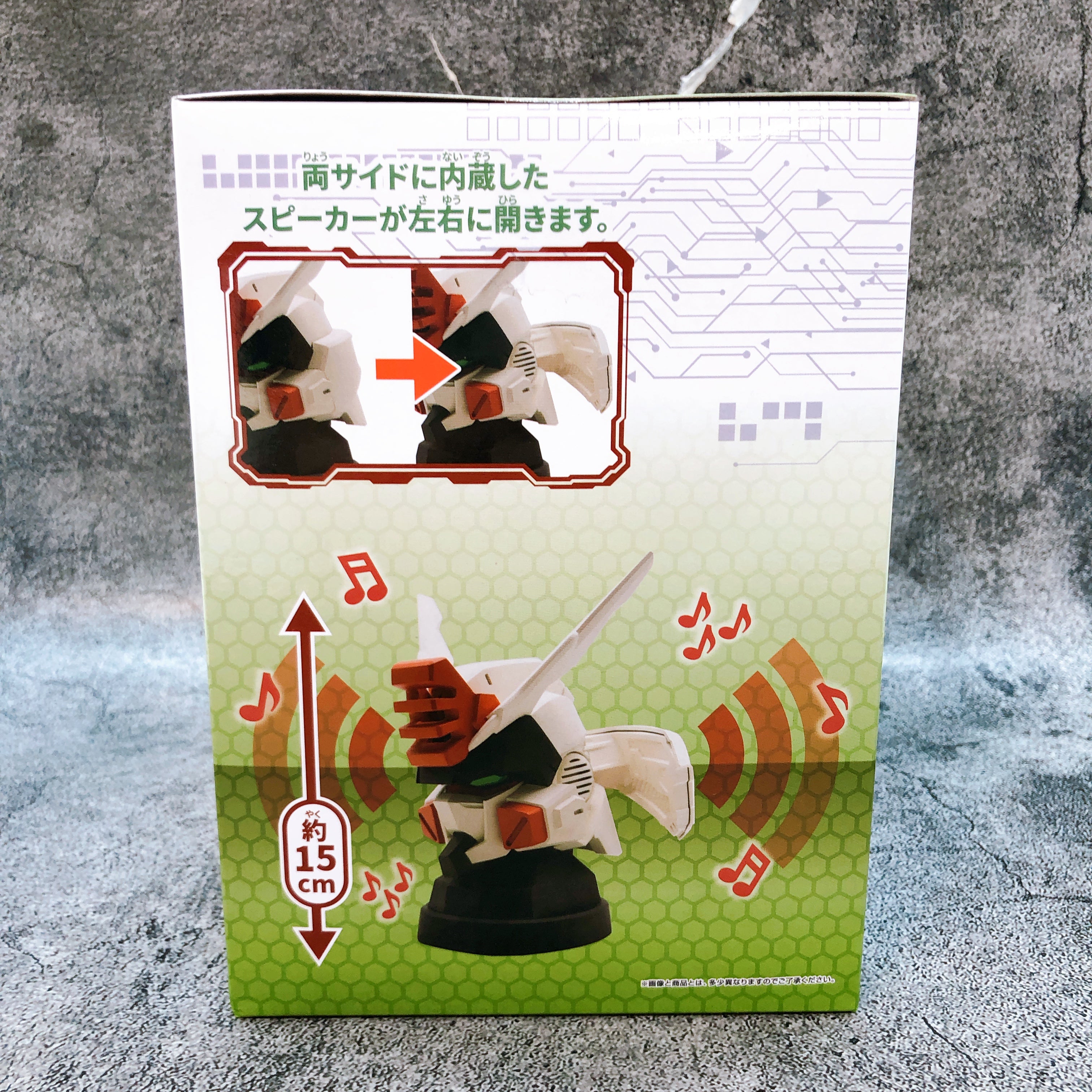 Mobile Suit Gundam SEED FREEDOM Lightning Buster Gundam Head Speaker BANPRESTO