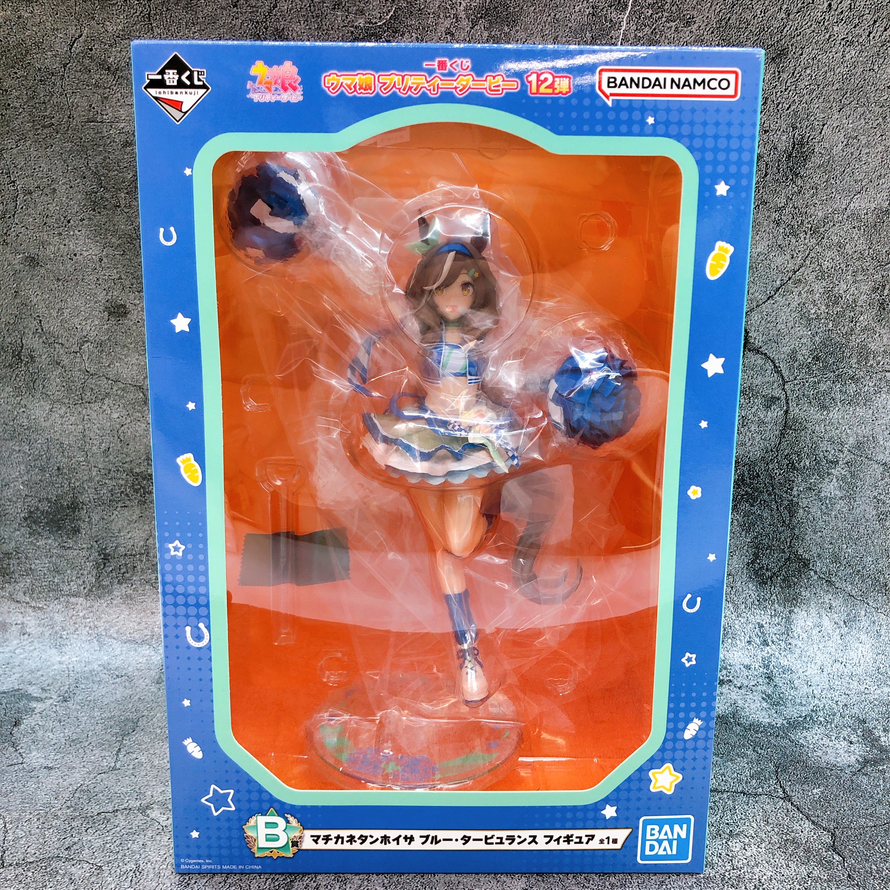 Uma Musume Matikanetannhauser Blue Turbulence Figure Ichiban Kuji Japan Sealed