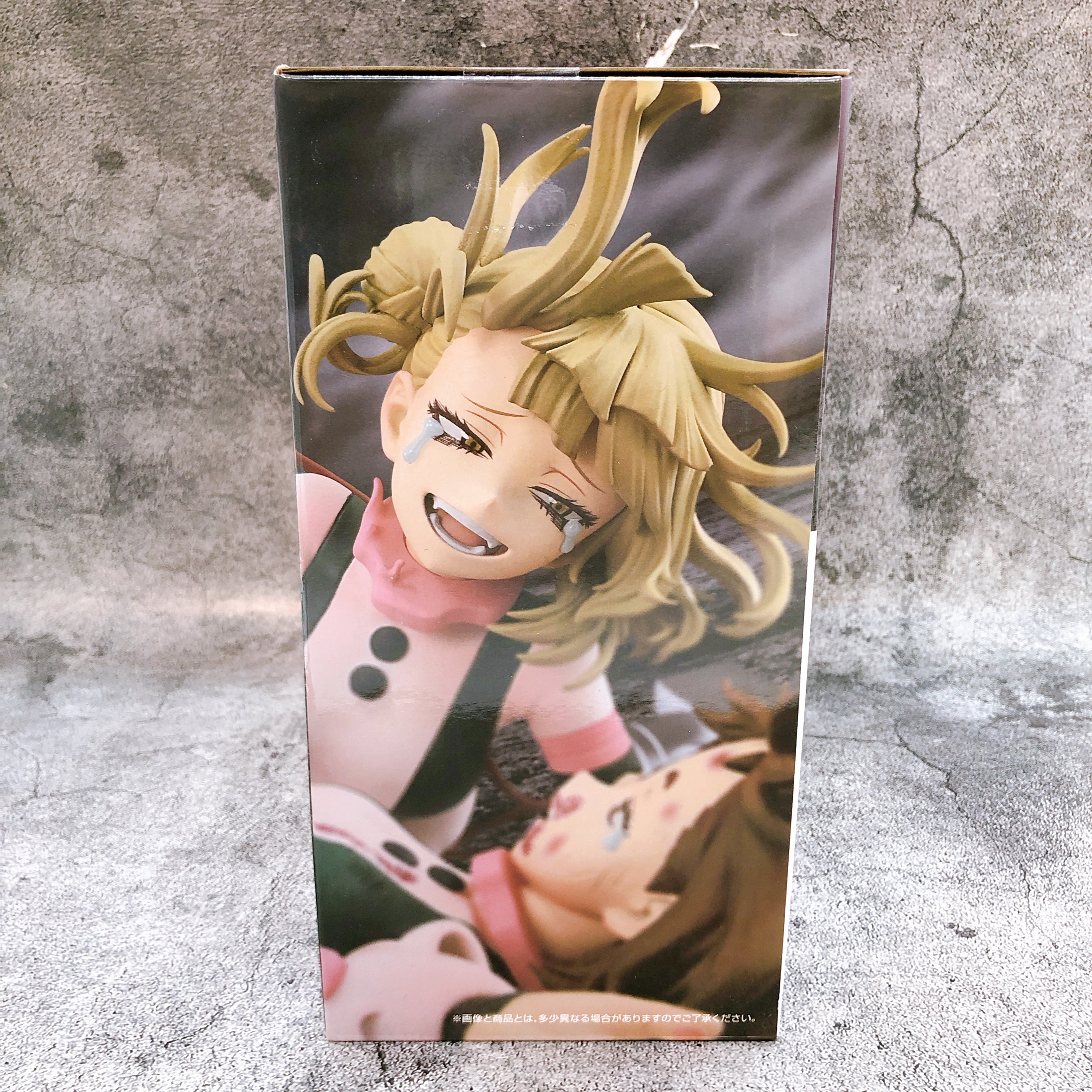 My Hero Academia Ochaco Uraraka Himiko Toga Revible Moment Figure Last One Prize