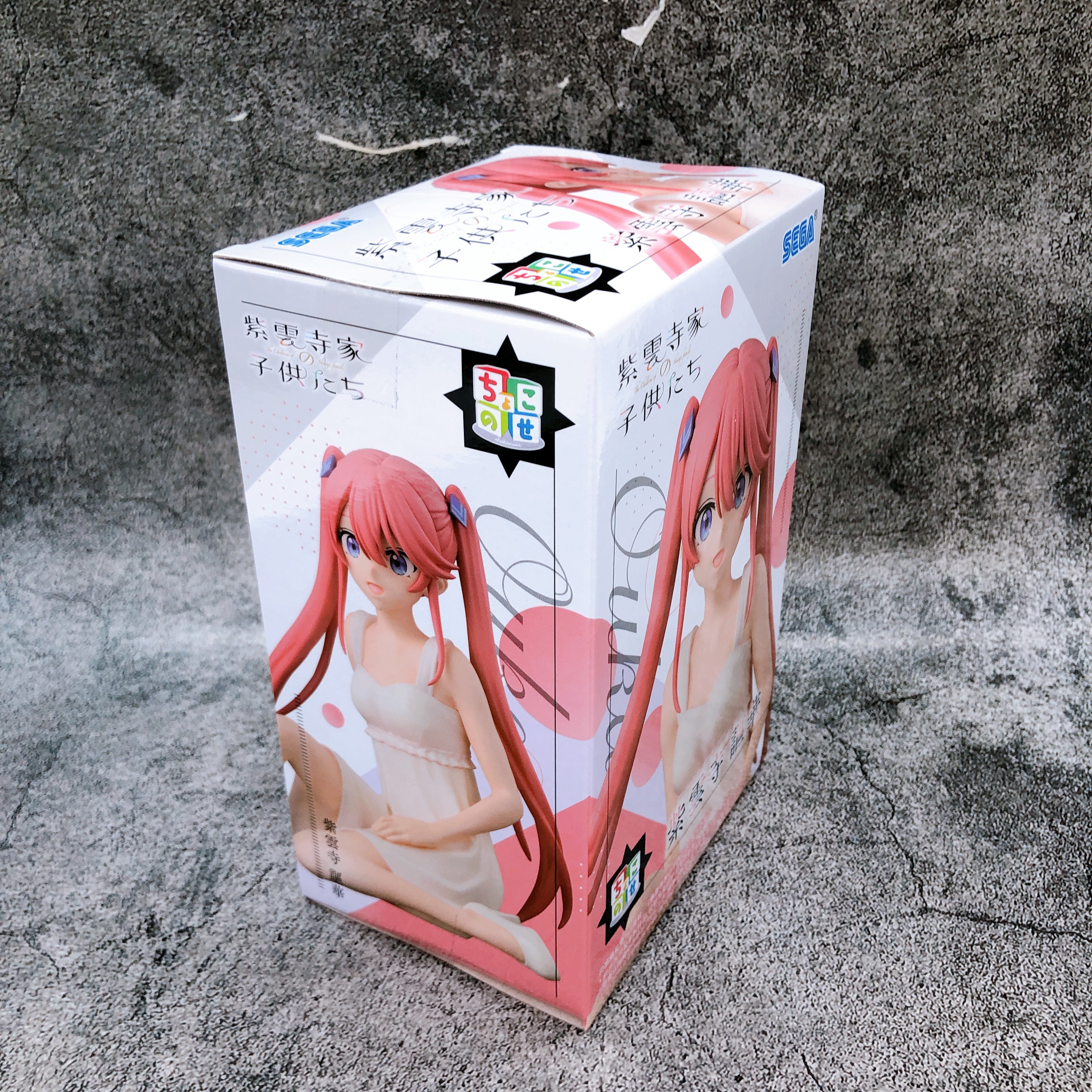 The Shiunji Family Children Ouka Shiunji Chokonose Premium Figure SEGA Japan