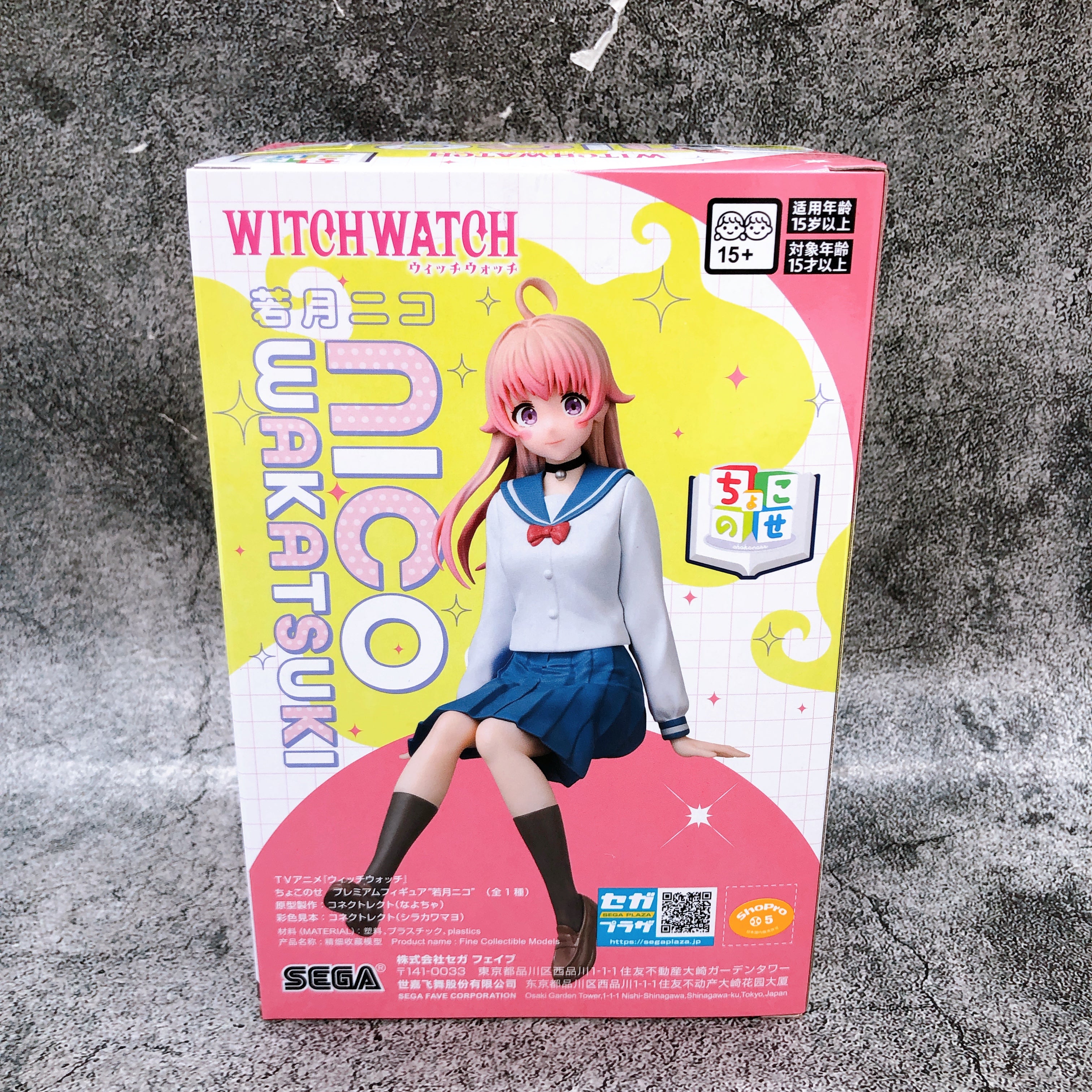 Witch Watch Nico Wakatsuki  Chokonose Premium Figure SEGA Japan Sealed NEW
