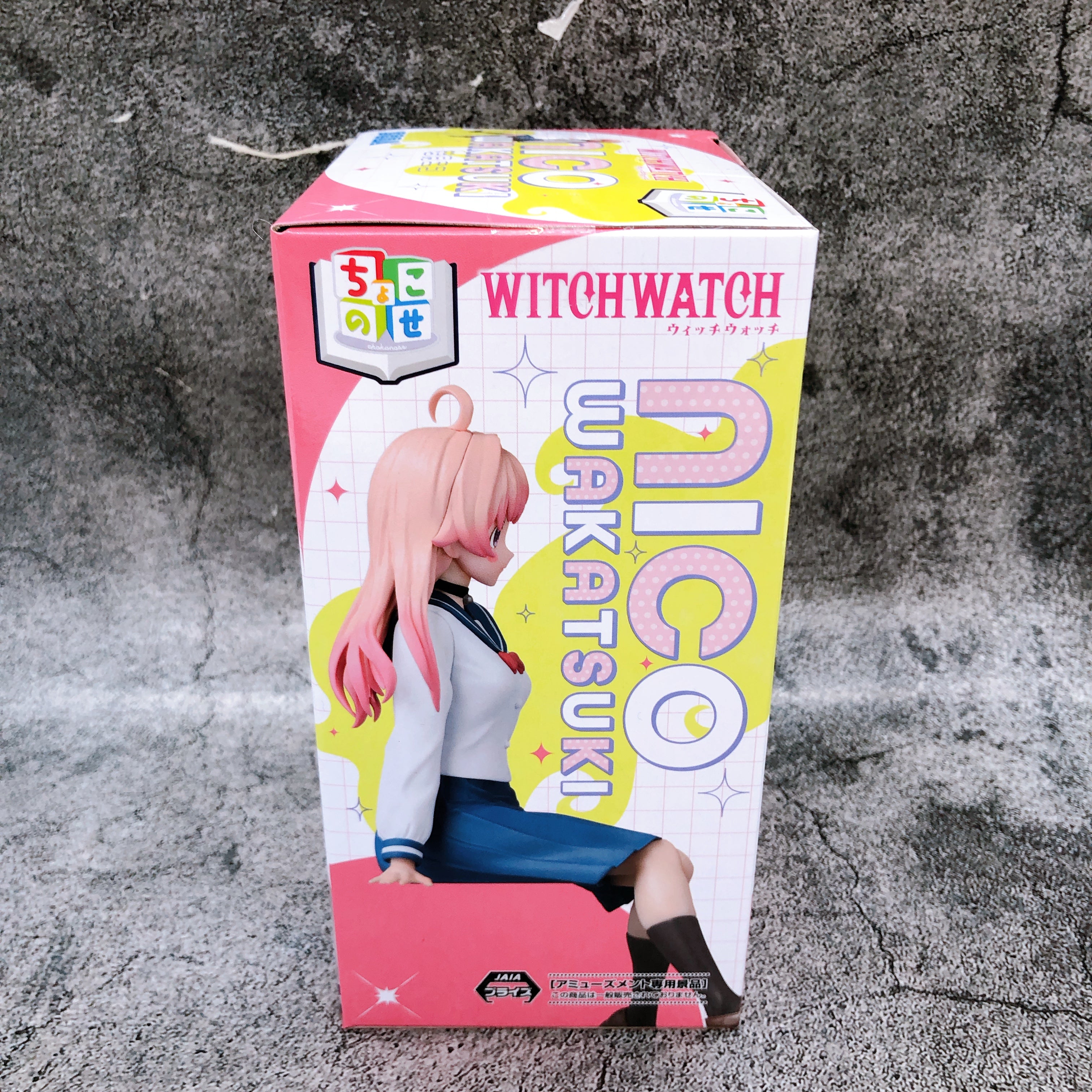 Witch Watch Nico Wakatsuki  Chokonose Premium Figure SEGA Japan Sealed NEW