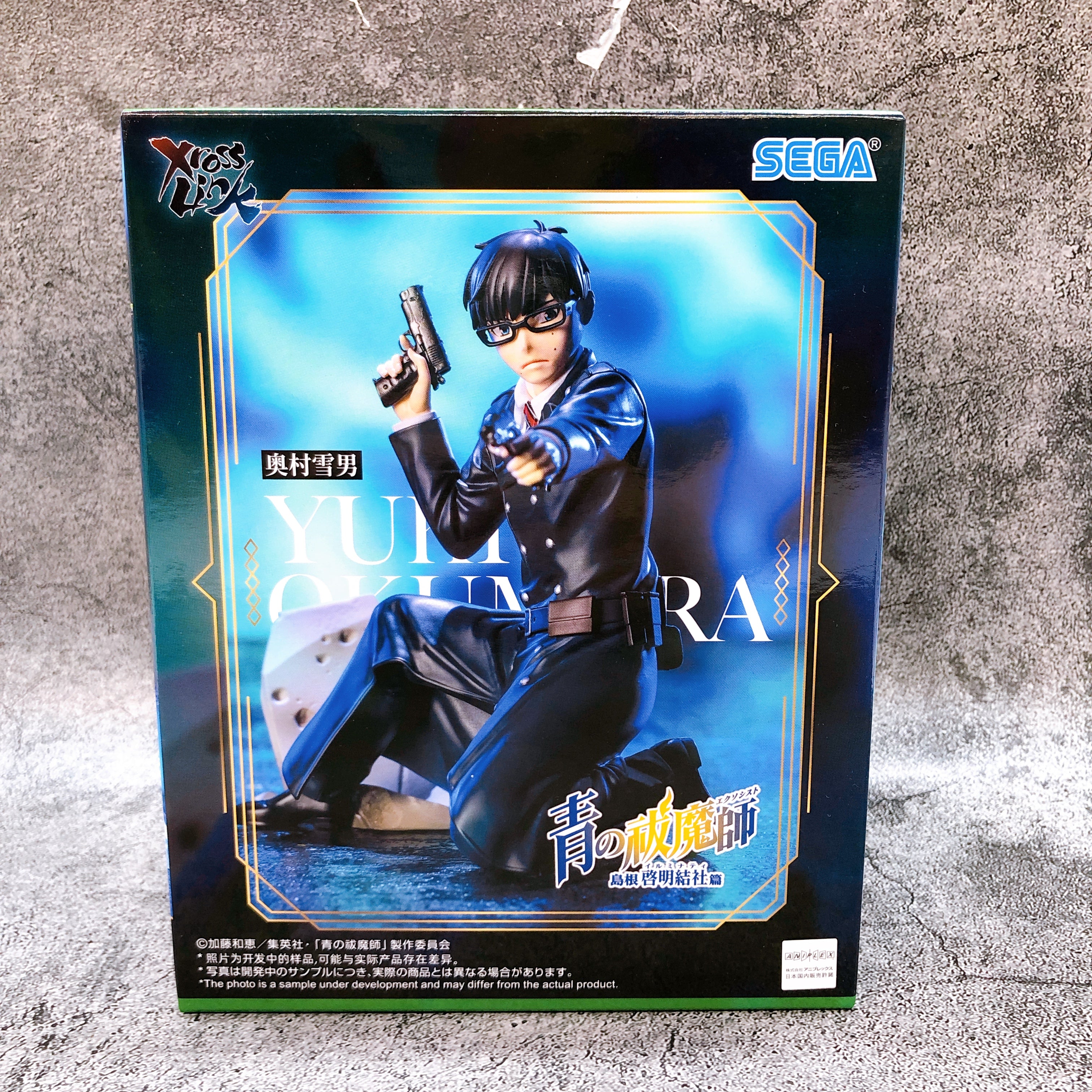 Blue Exorcist Shimane Illuminati Saga Yukio Okumura Xross Link Figure SEGA Japan