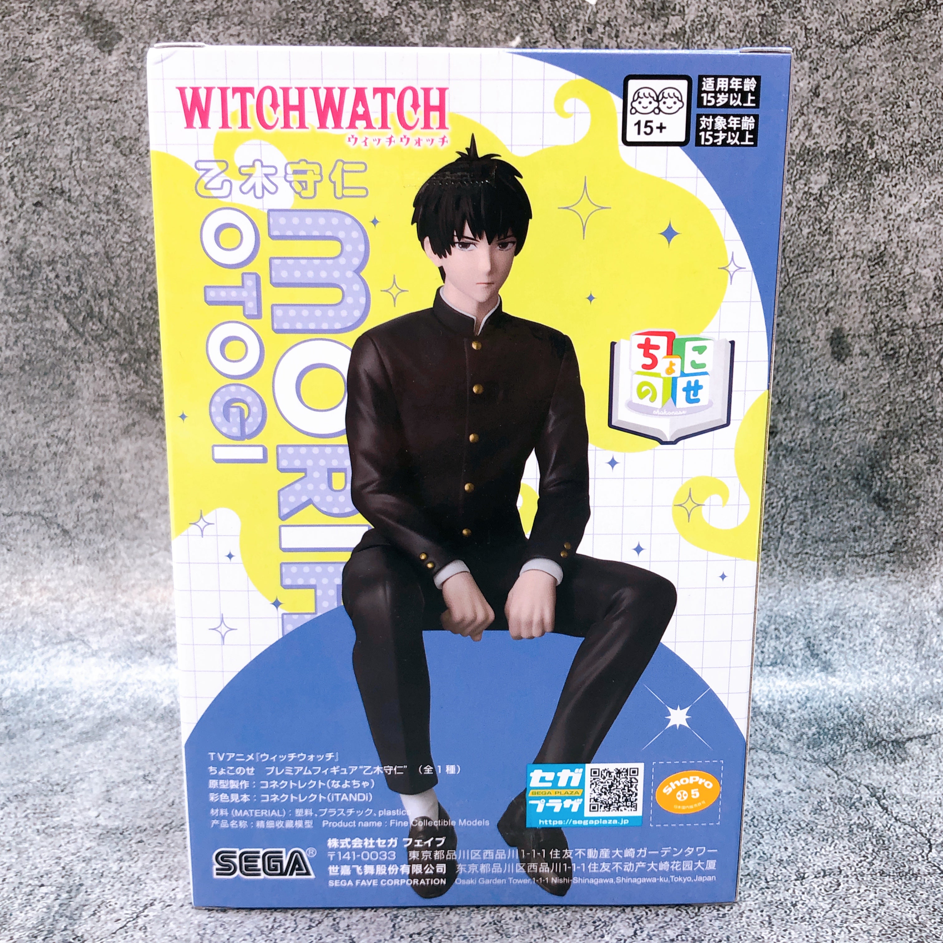 Witch Watch Morihito Otogi Chokonose Premium Figure SEGA Japan Sealed NEW