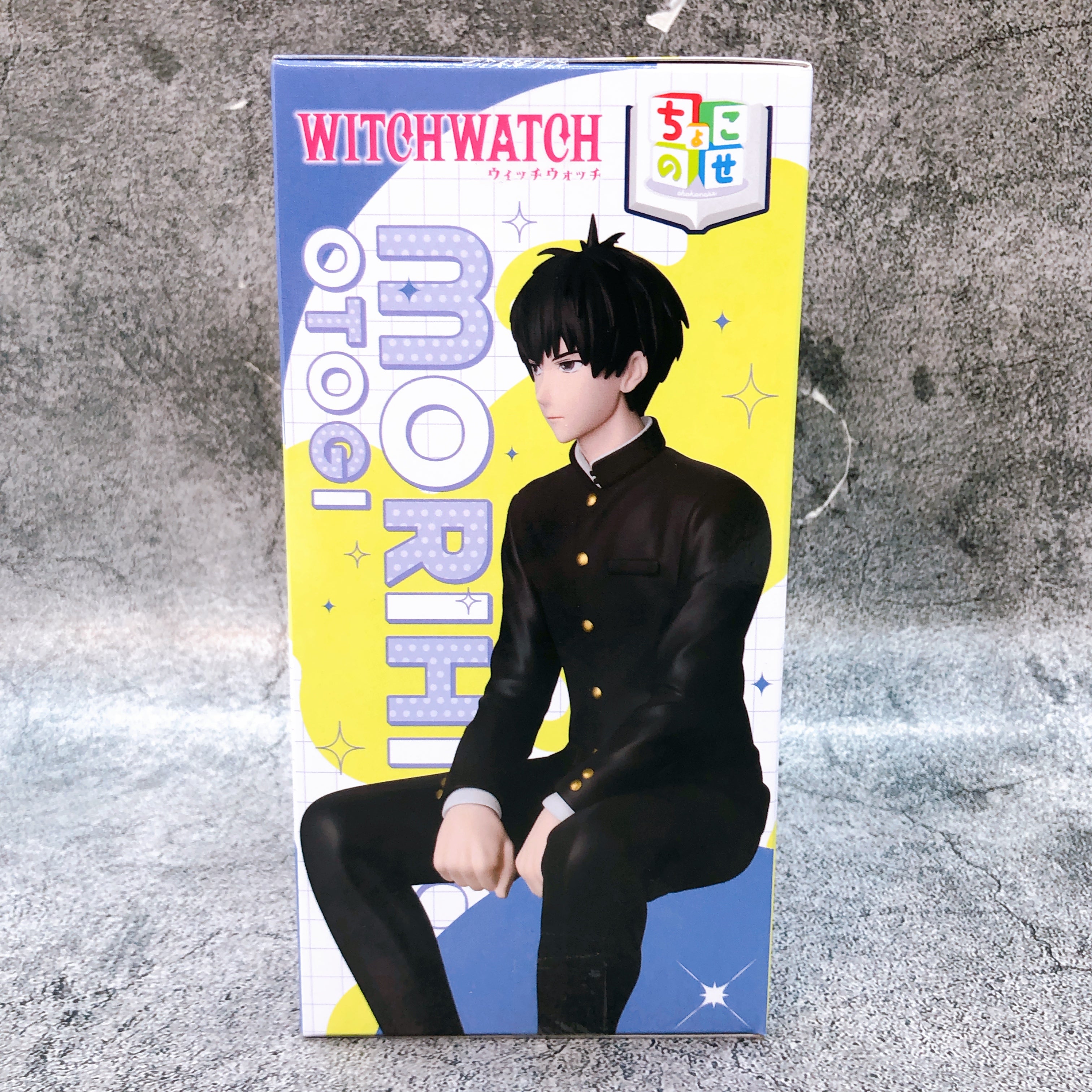 Witch Watch Morihito Otogi Chokonose Premium Figure SEGA Japan Sealed NEW