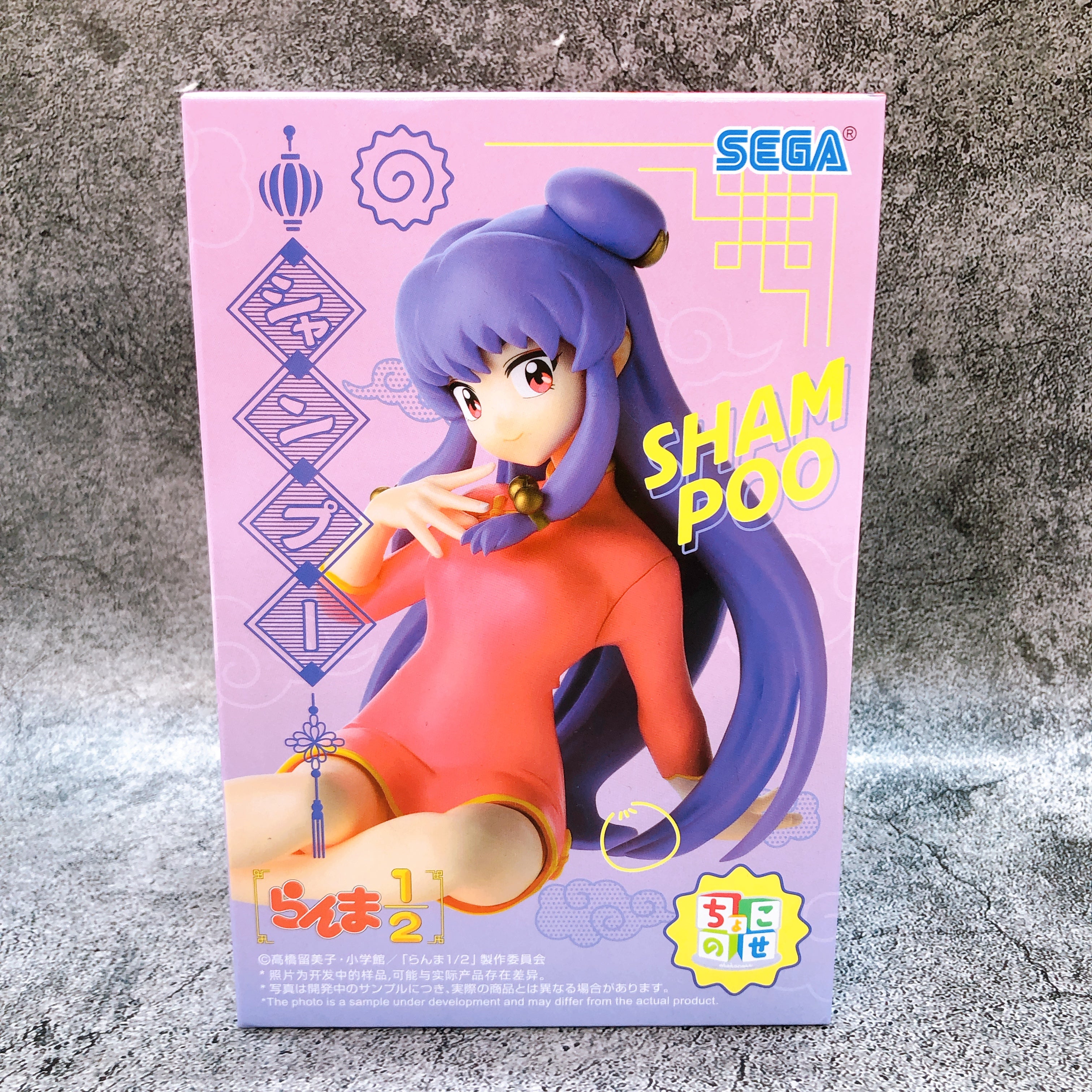 Ranma 1/2 Shampoo Chokonose Premium Figure SEGA from Japan Sealed NEW AUTHENTIC