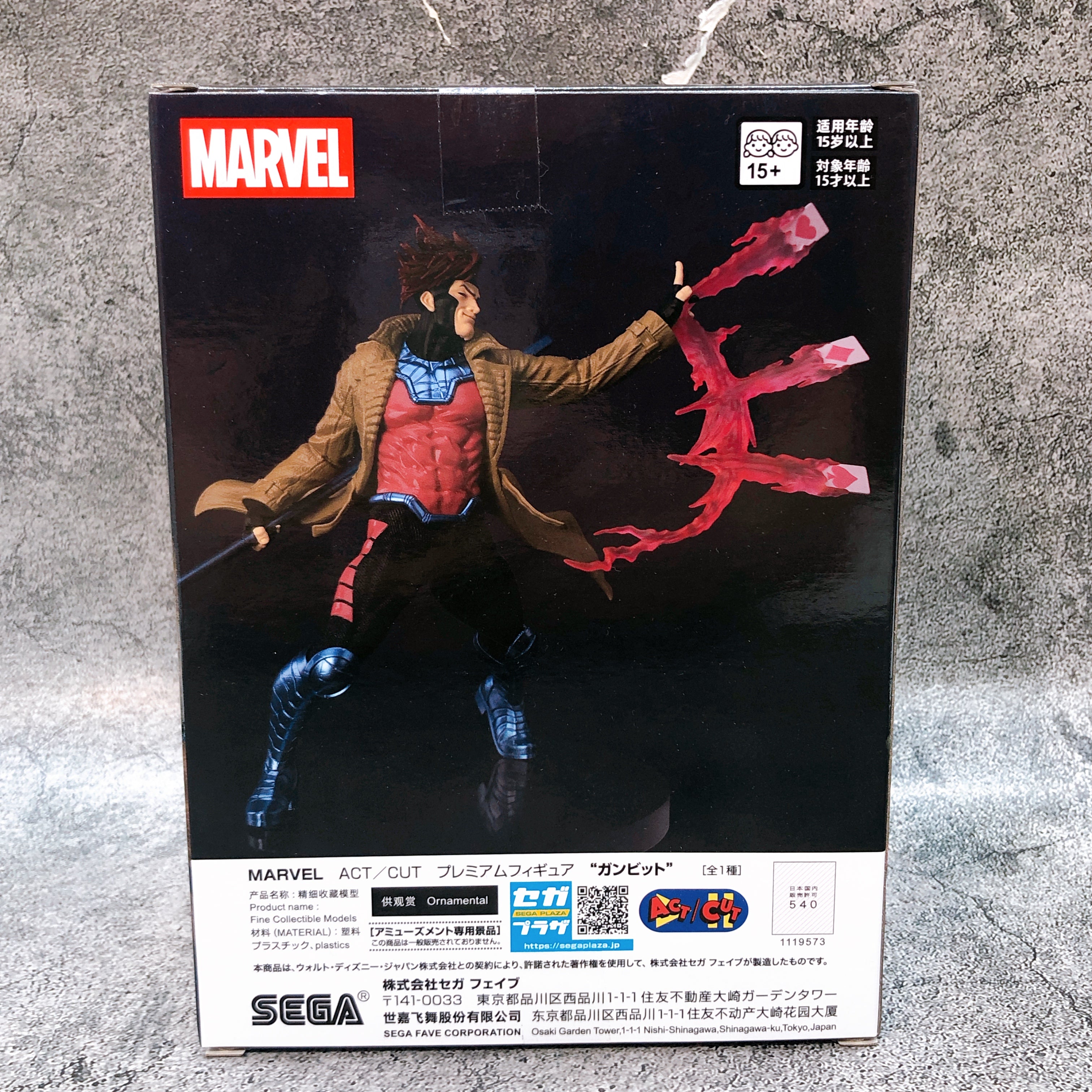 MARVEL Gambit ACT/CUT Premium Figure SEGA from Japan Sealed NEW AUTHENTIC