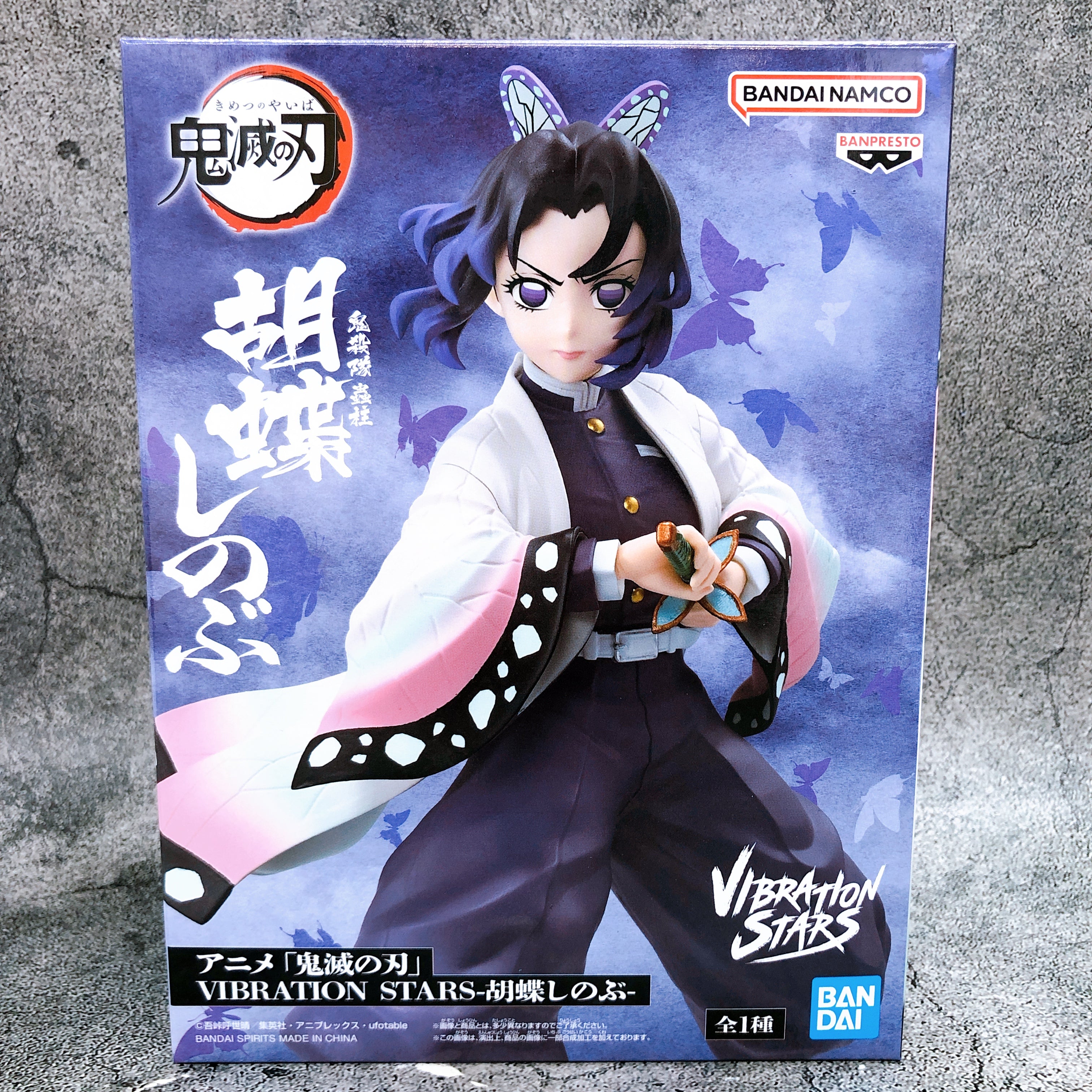 Demon Slayer Shinobu Kocho VIBRATION STARS Figure BANPRESTO from Japan Sealed
